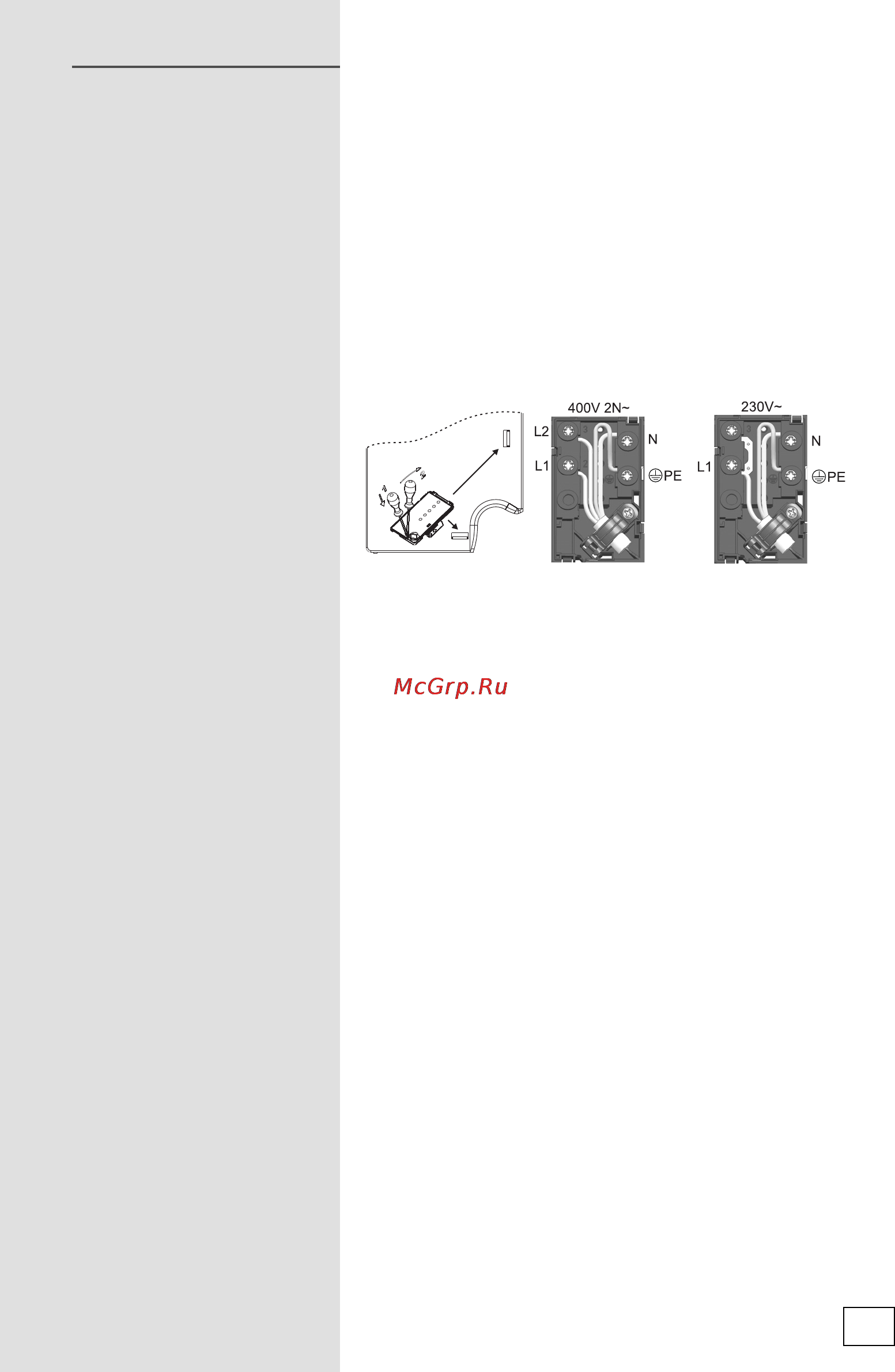 Gorenje Simpliciti2 ECT6SY2W [25/28] Схема подключения
