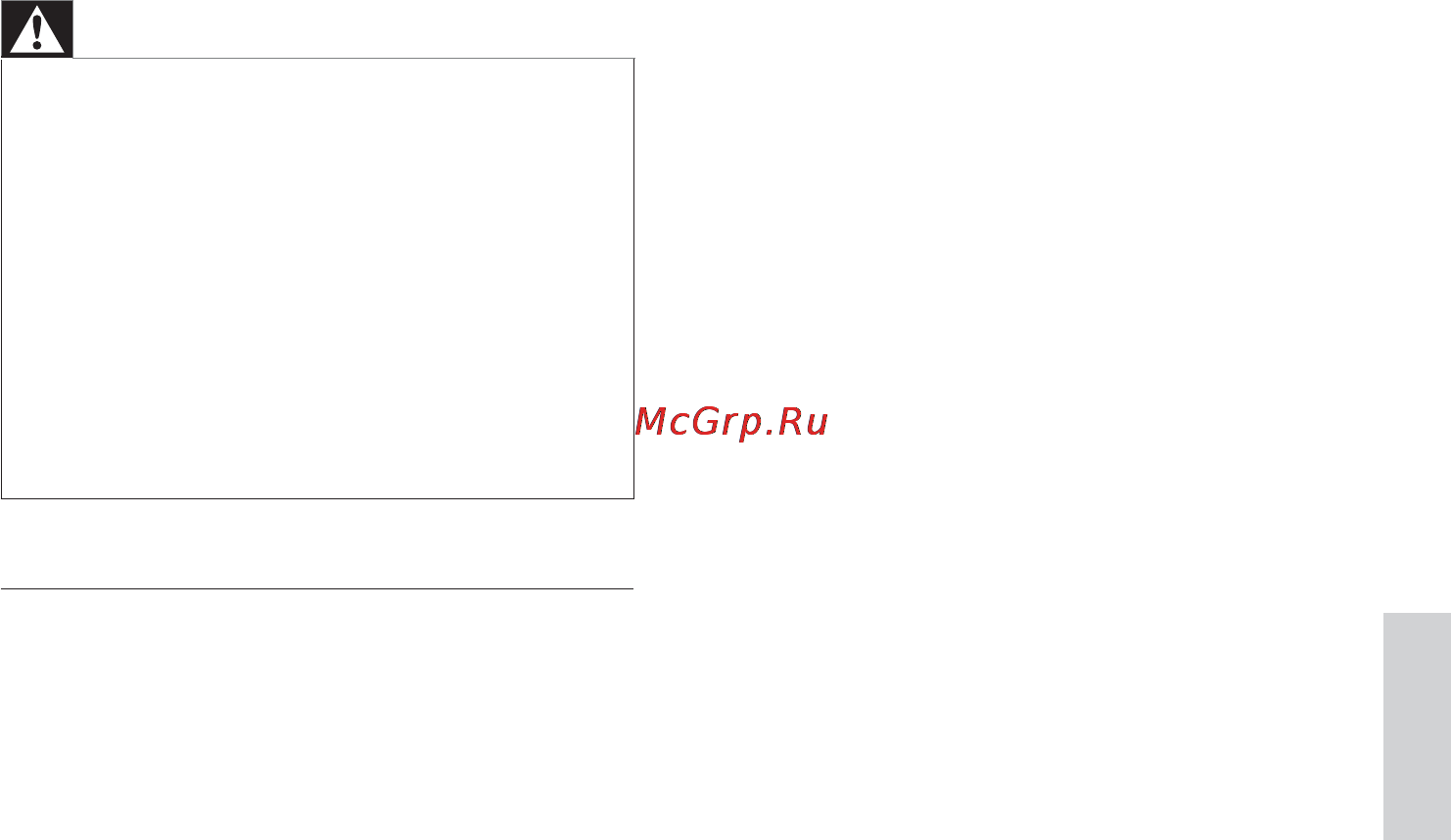 Philips MCM772 [7/33] Правила безопасности при прослушивании