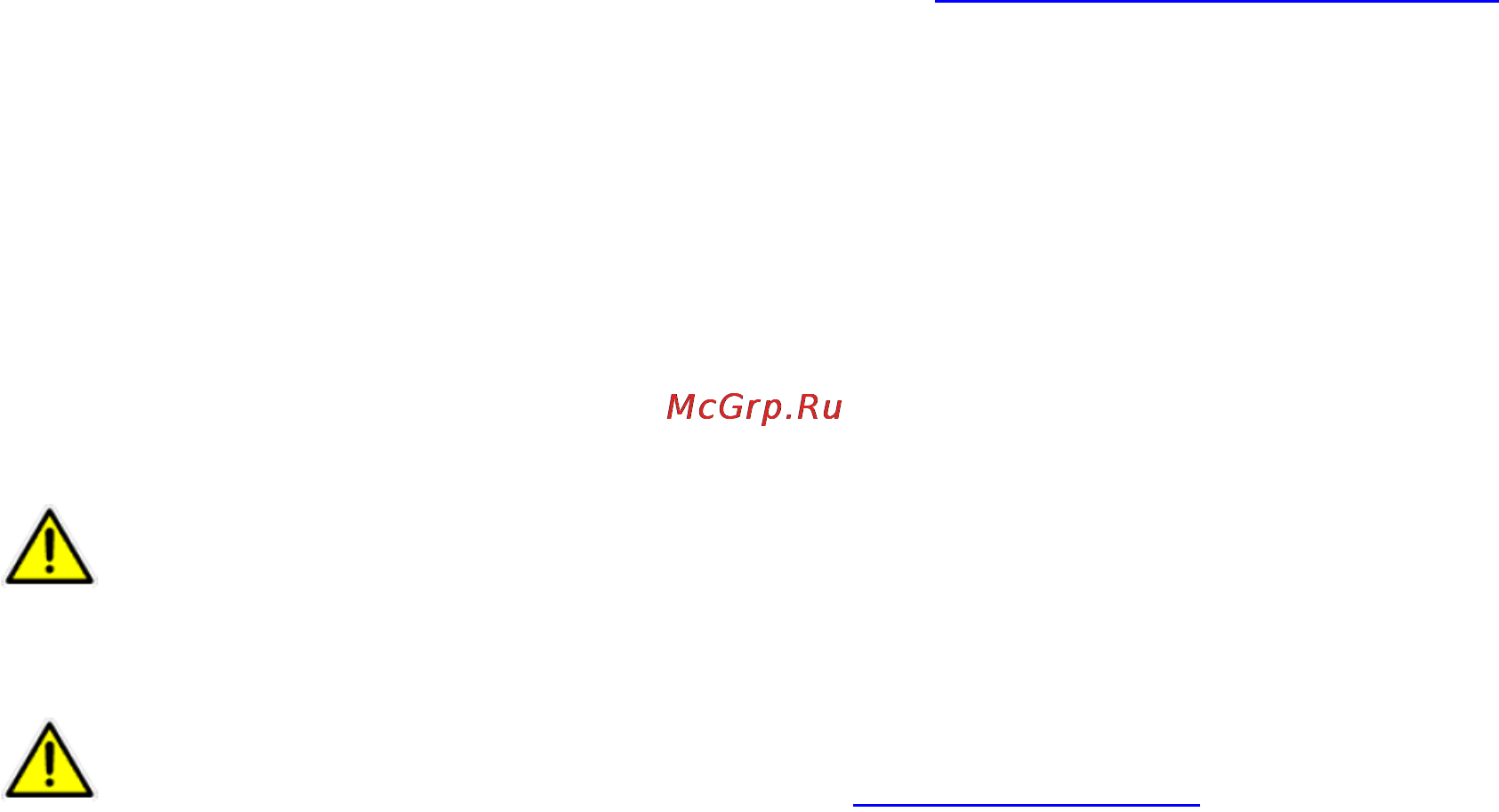 Globalsat TR-203 GLONASS Инструкция по эксплуатации онлайн [13/51] 88399