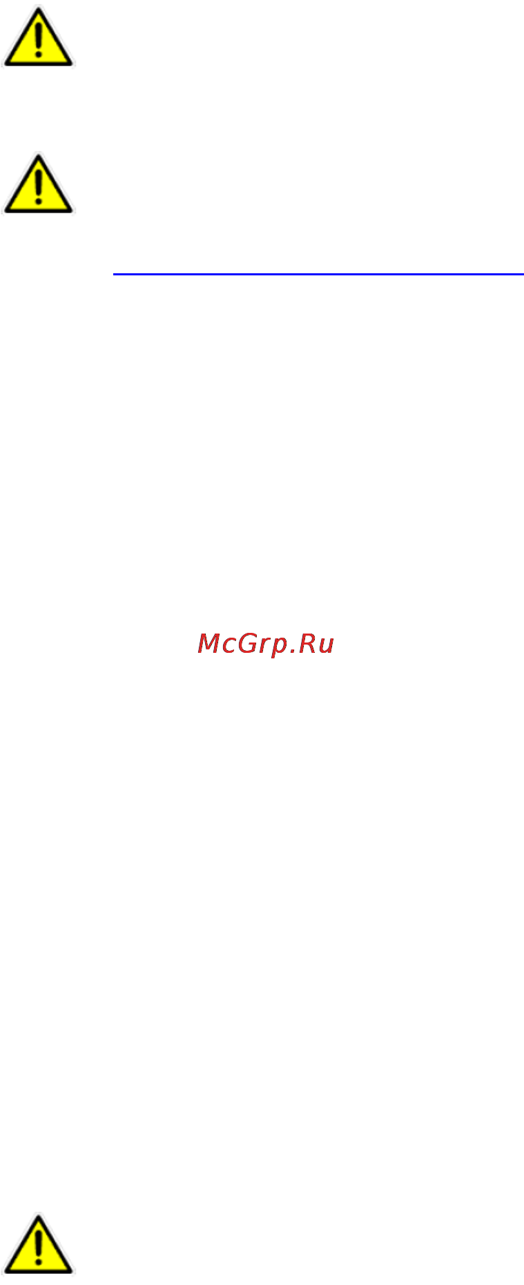 Globalsat TR-203 GLONASS [18/51] Приложение 1 режимы отчётов tr 203