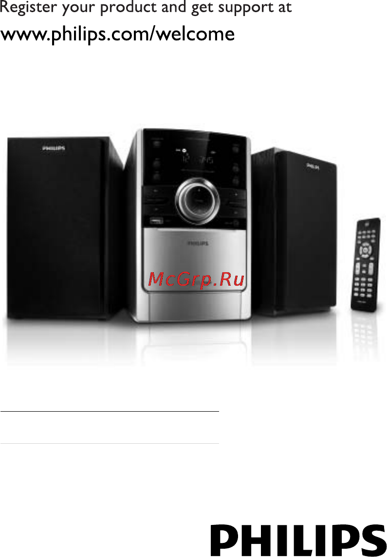 Philips MCM166 Инструкция по эксплуатации онлайн