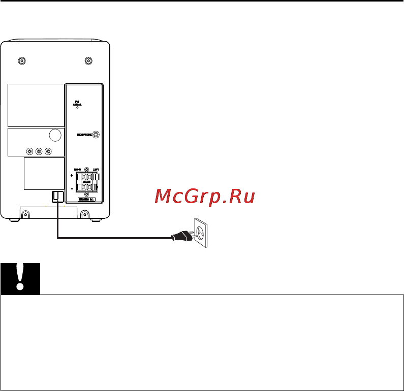 Philips MCM166 [16/40] Подключение к электросети