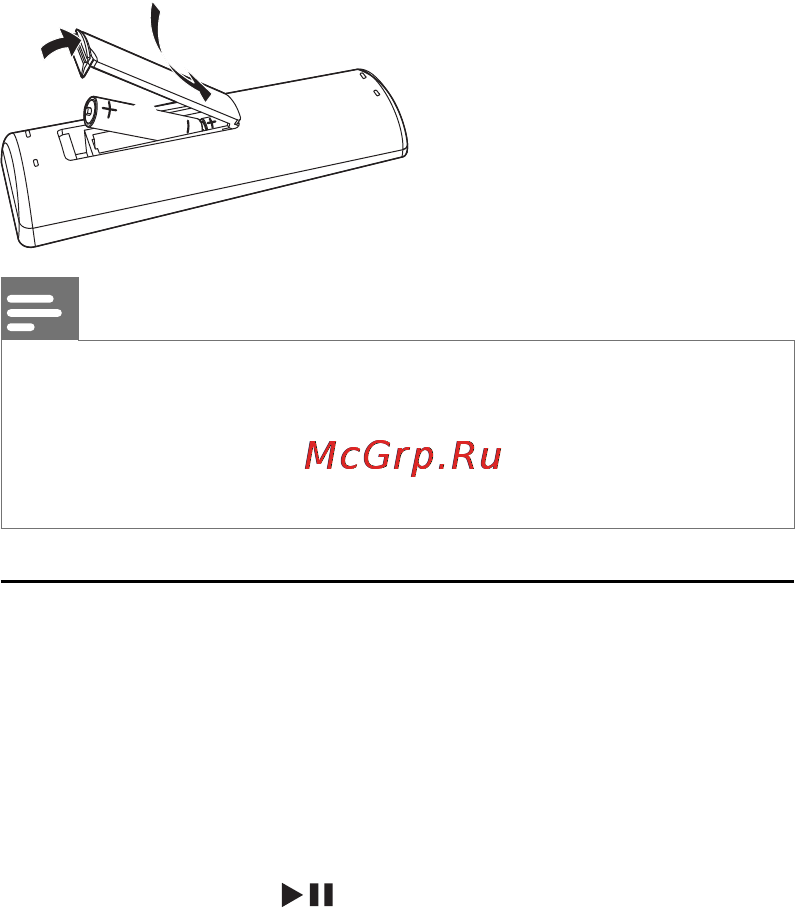Philips MCM166 [18/40] Автоматическая настройка на радиостанции