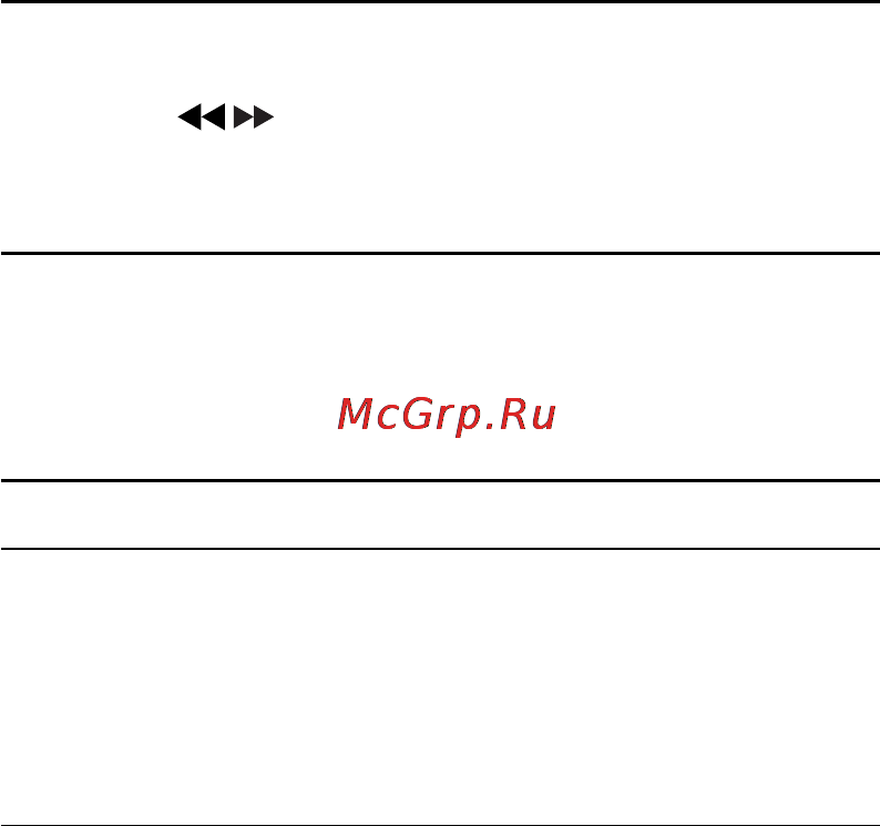 Philips MCM166 [22/40] Повтор воспроизведения