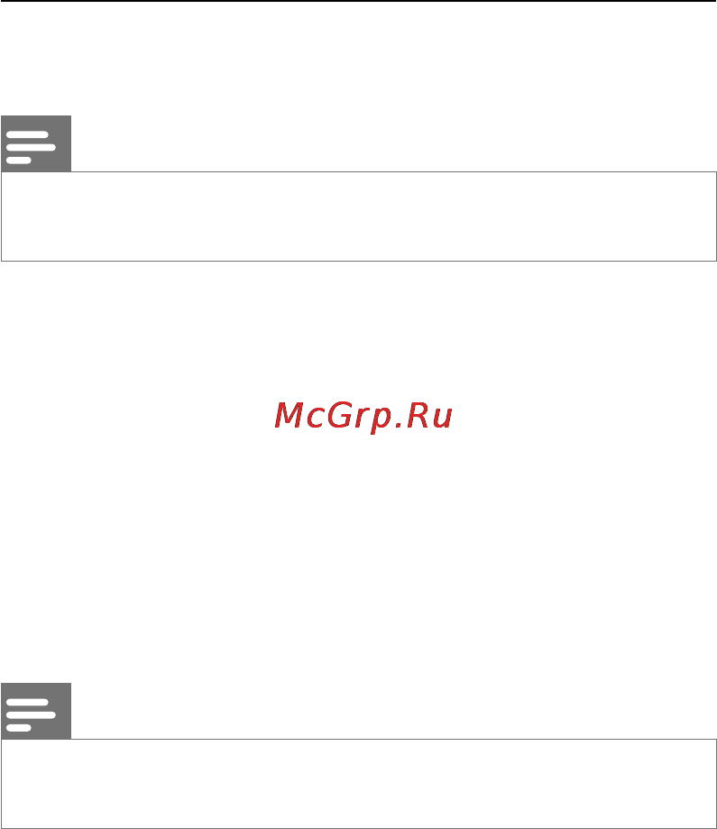 Philips MCM166 [26/40] Программирование радиостанций вручную