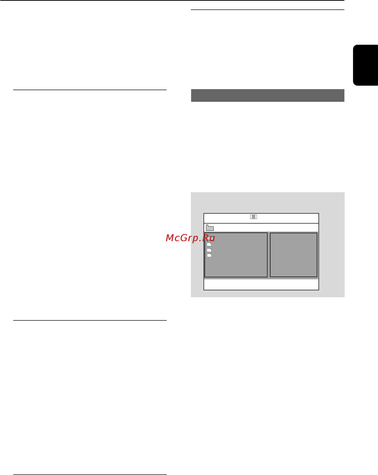 Philips MCD139B [24/39] Операции с дисками