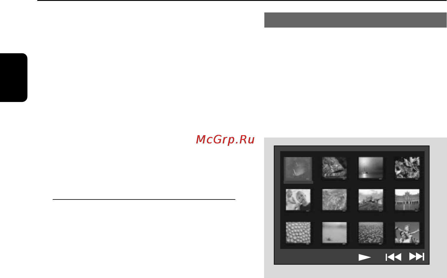 Philips MCD139B [25/39] Операции с дисками