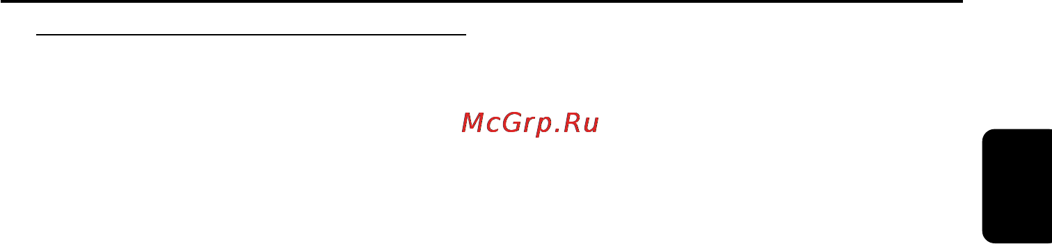 Philips MCD139B [26/39] Операции с дисками