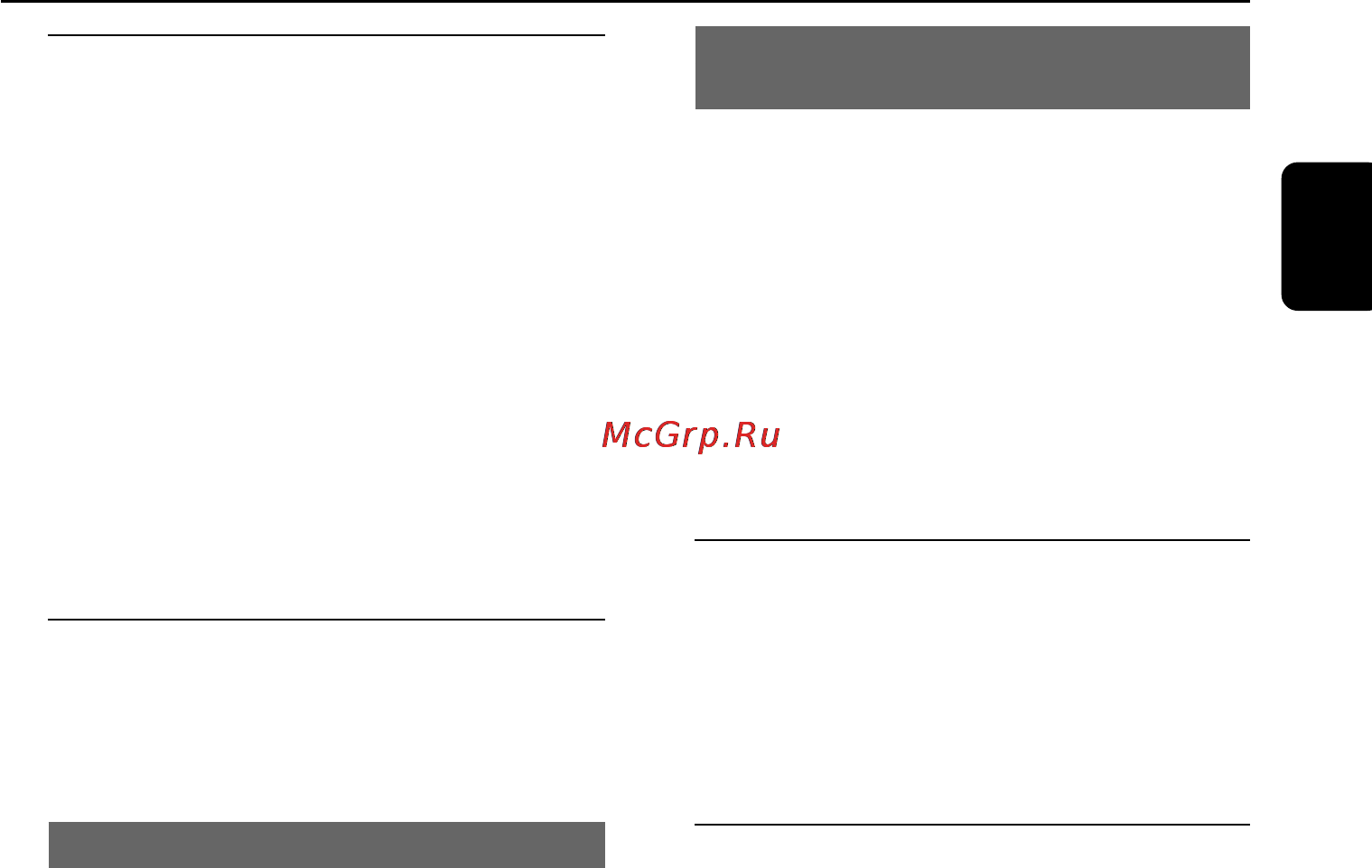 Philips MCD139B [30/39] Другие функции