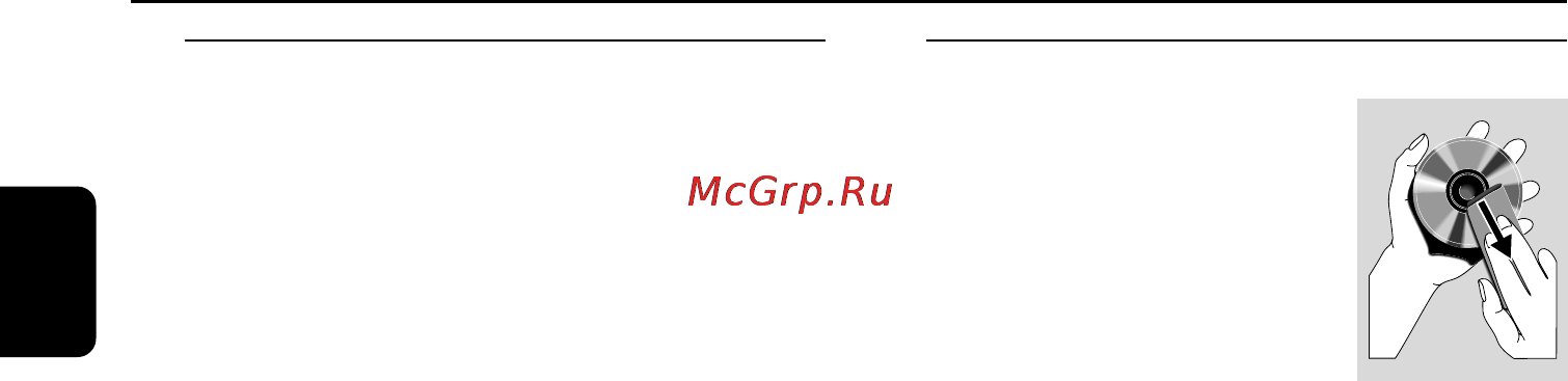 Philips MCD139B [7/39] Общая информация
