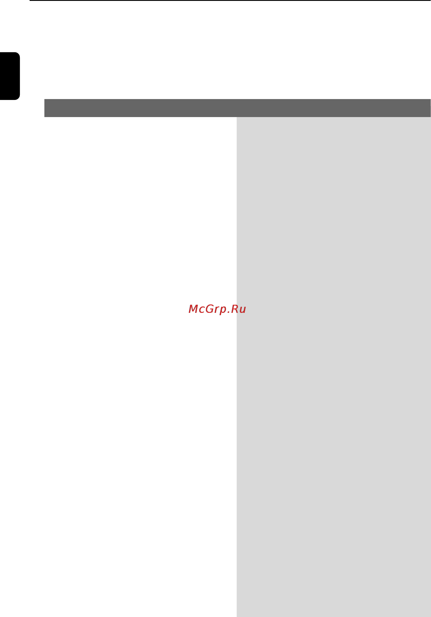 Philips MCD179 [37/41] Ìëíêäçöçàö çöàëèêäççéëíöâ
