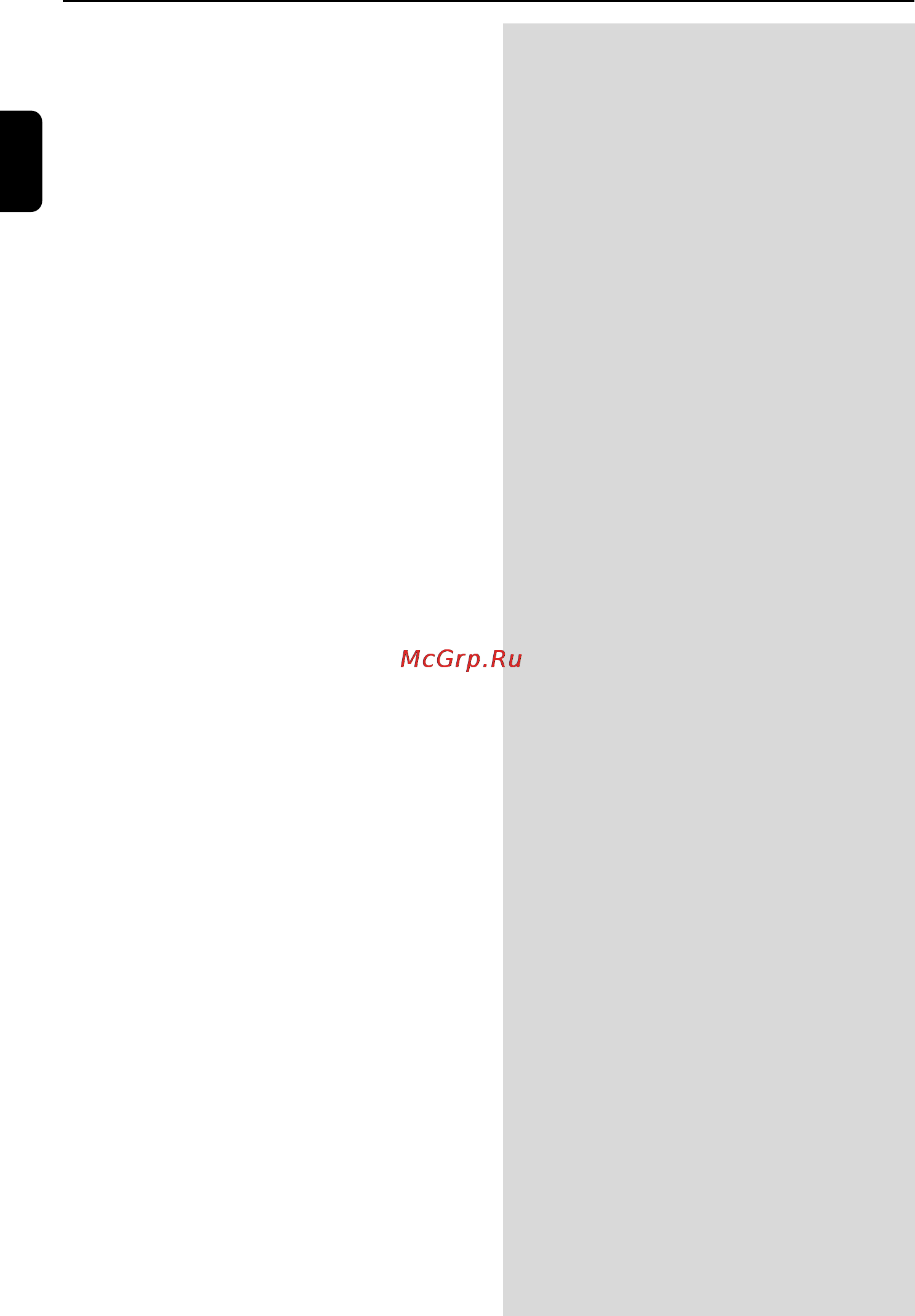 Philips MCD179 [39/41] Ìëíêäçöçàö çöàëèêäççéëíöâ