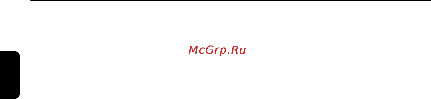 Philips MCD297 [27/45] Операции с дисками