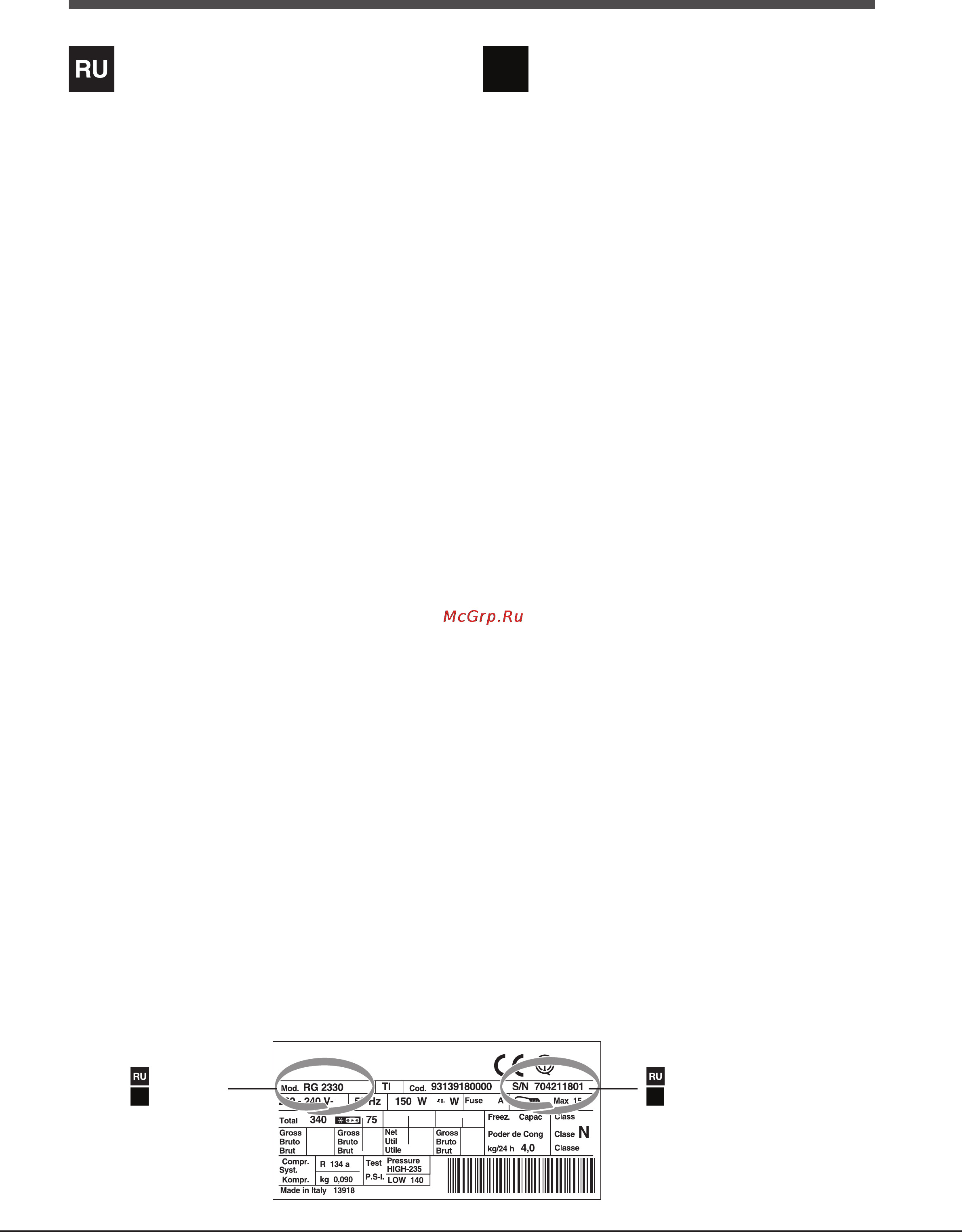 Hotpoint-Ariston BCM 31 A RF [2/8] Техникалық қызмет көрсету