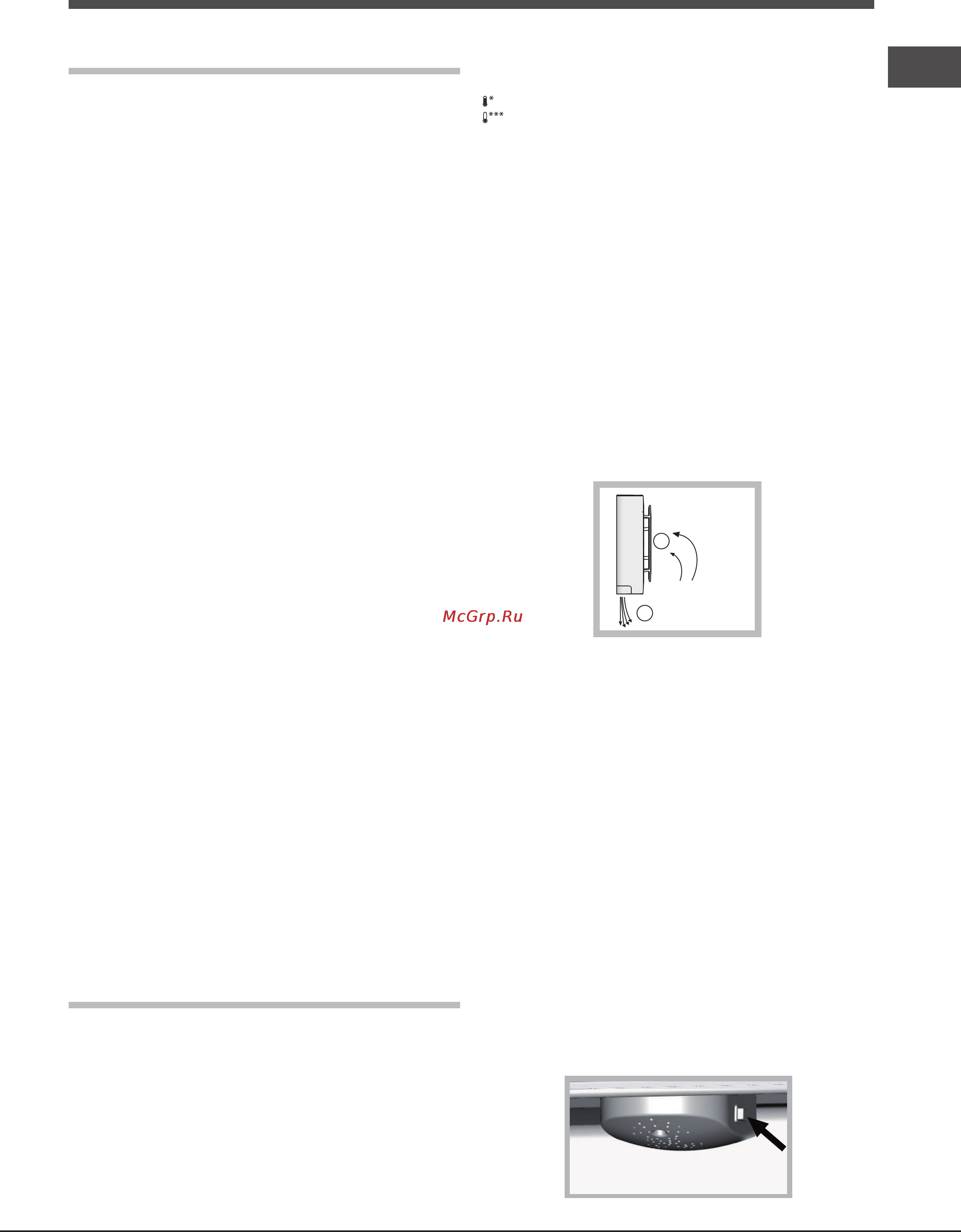 Hotpoint-Ariston BCM 31 A RF [5/8] Морозильное отделение