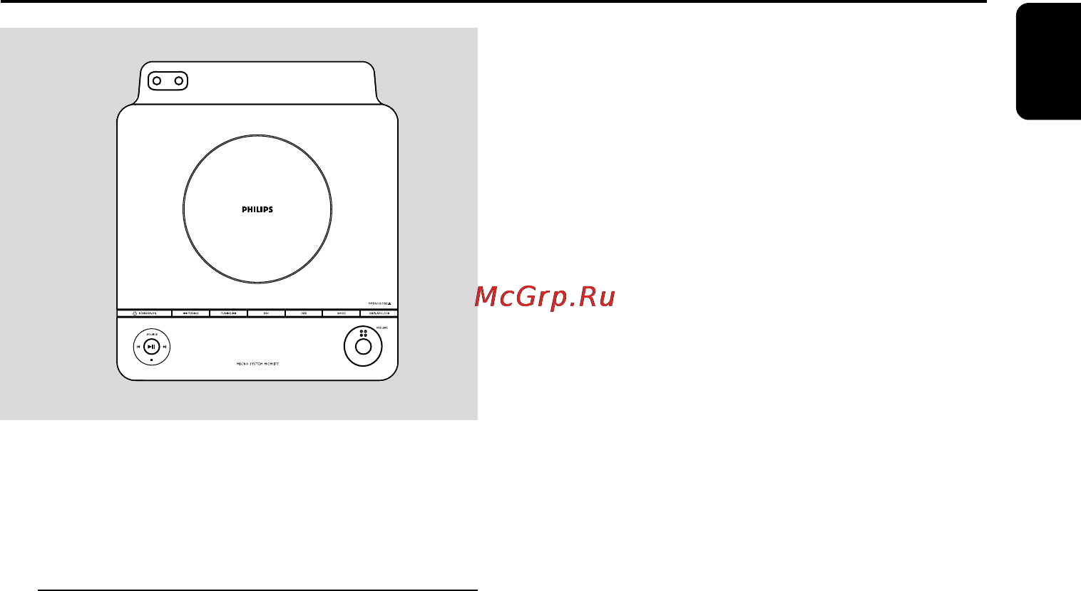 Philips MCM177 [13/26] Основные функции