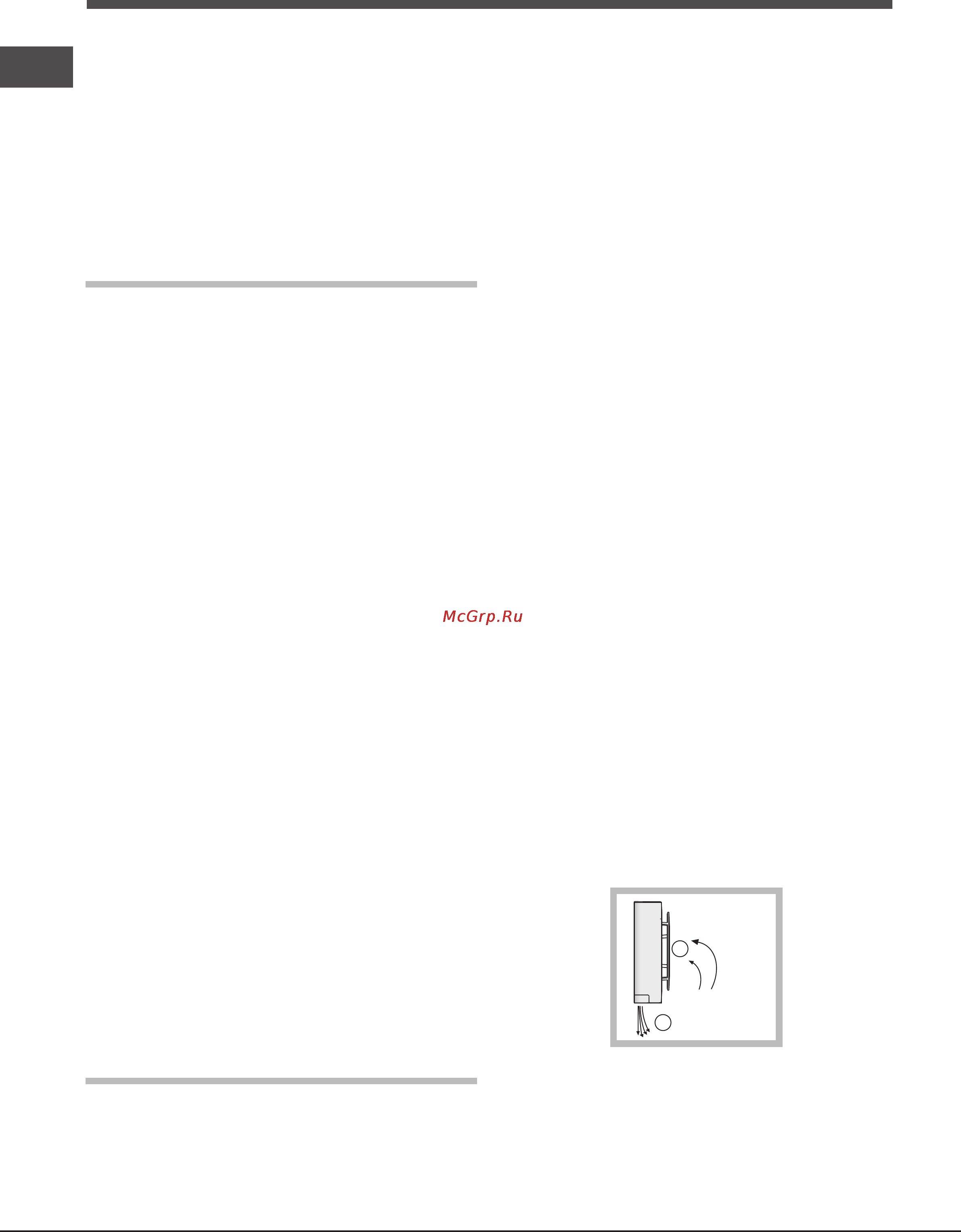 Hotpoint-Ariston BCM 33 A F RF [12/12] Дисплейді қалай басқаруға болады
