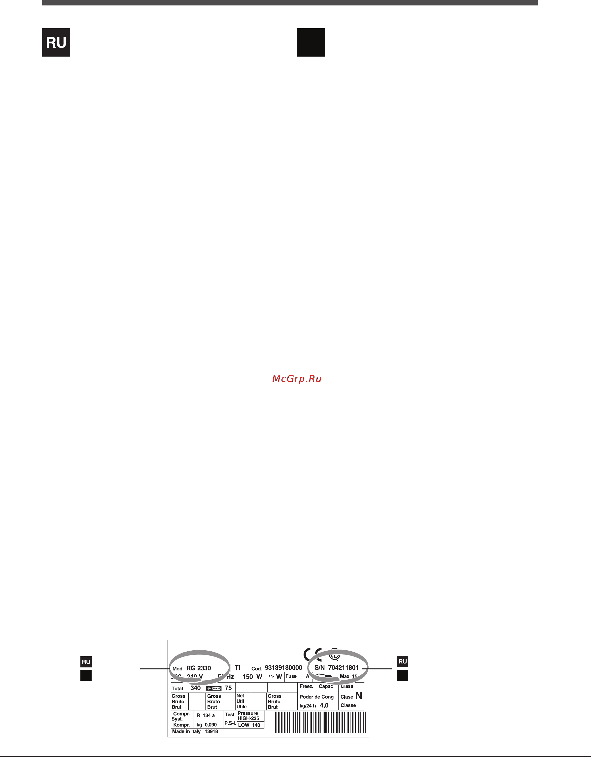 Hotpoint-Ariston BCM 33 A F RF [2/12] Сериялық нөмірі