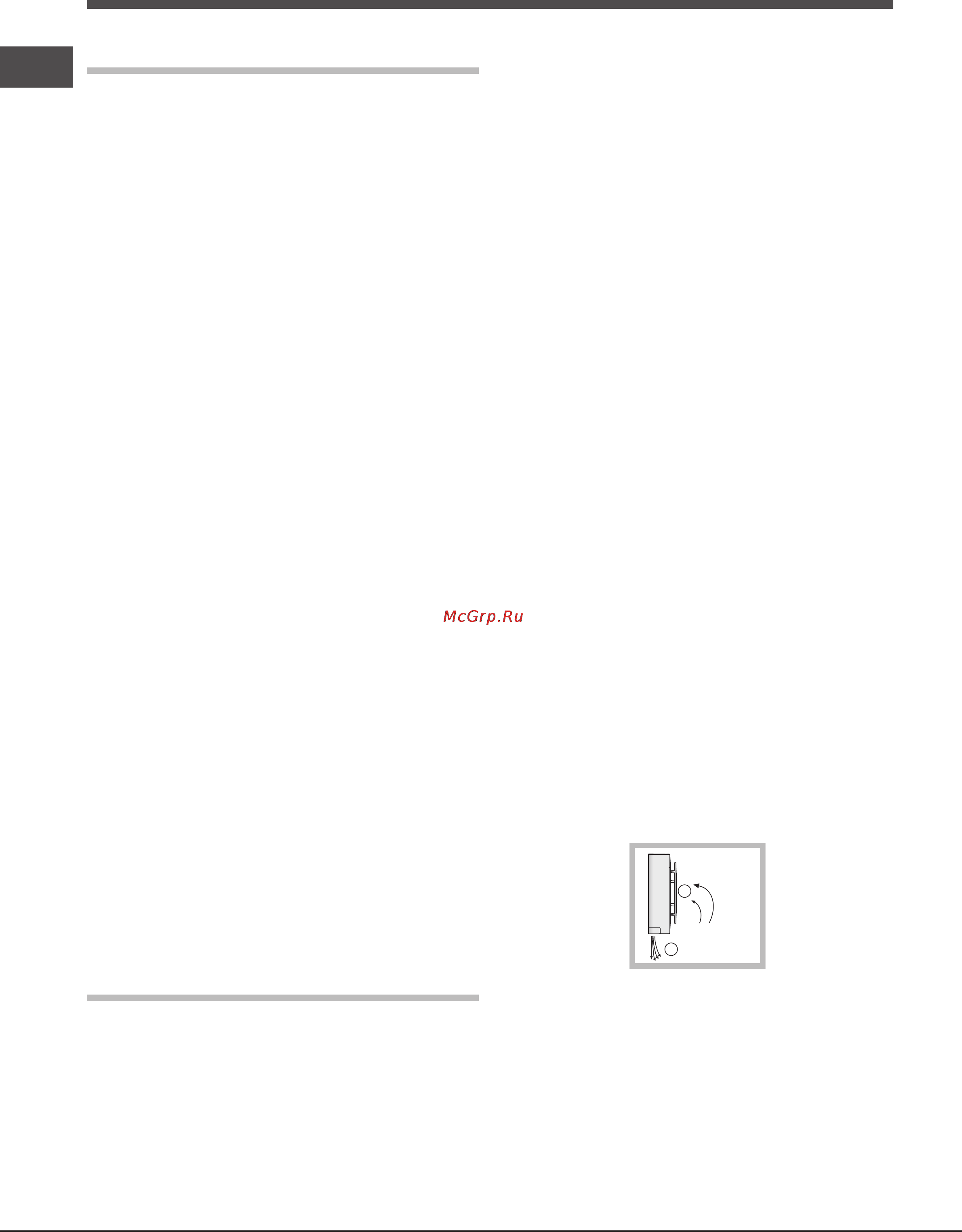 Hotpoint-Ariston BCM 33 A F RF [8/12] Навигационный дисплей