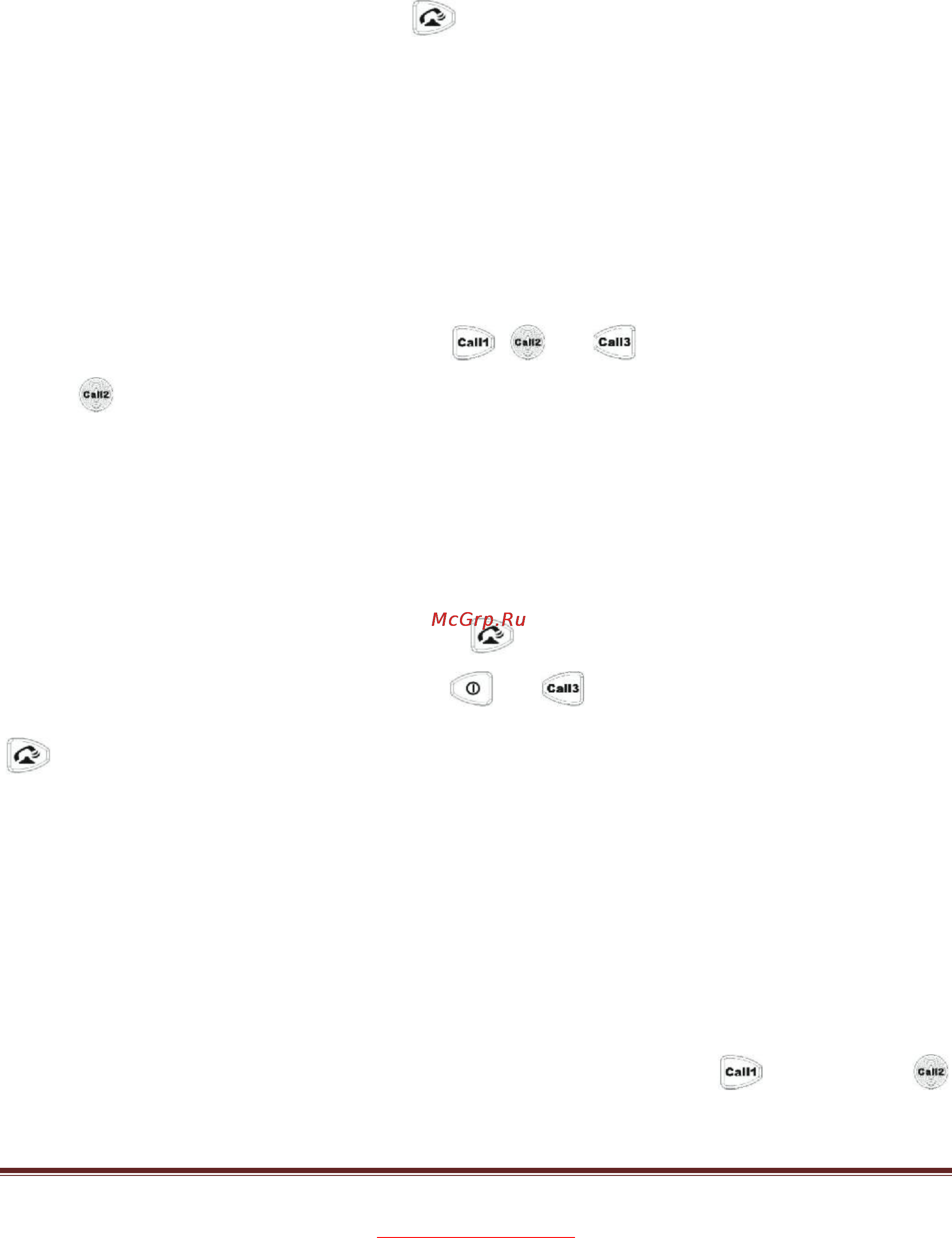 Globalsat DA-690 [9/22] Тревожная кнопка sos