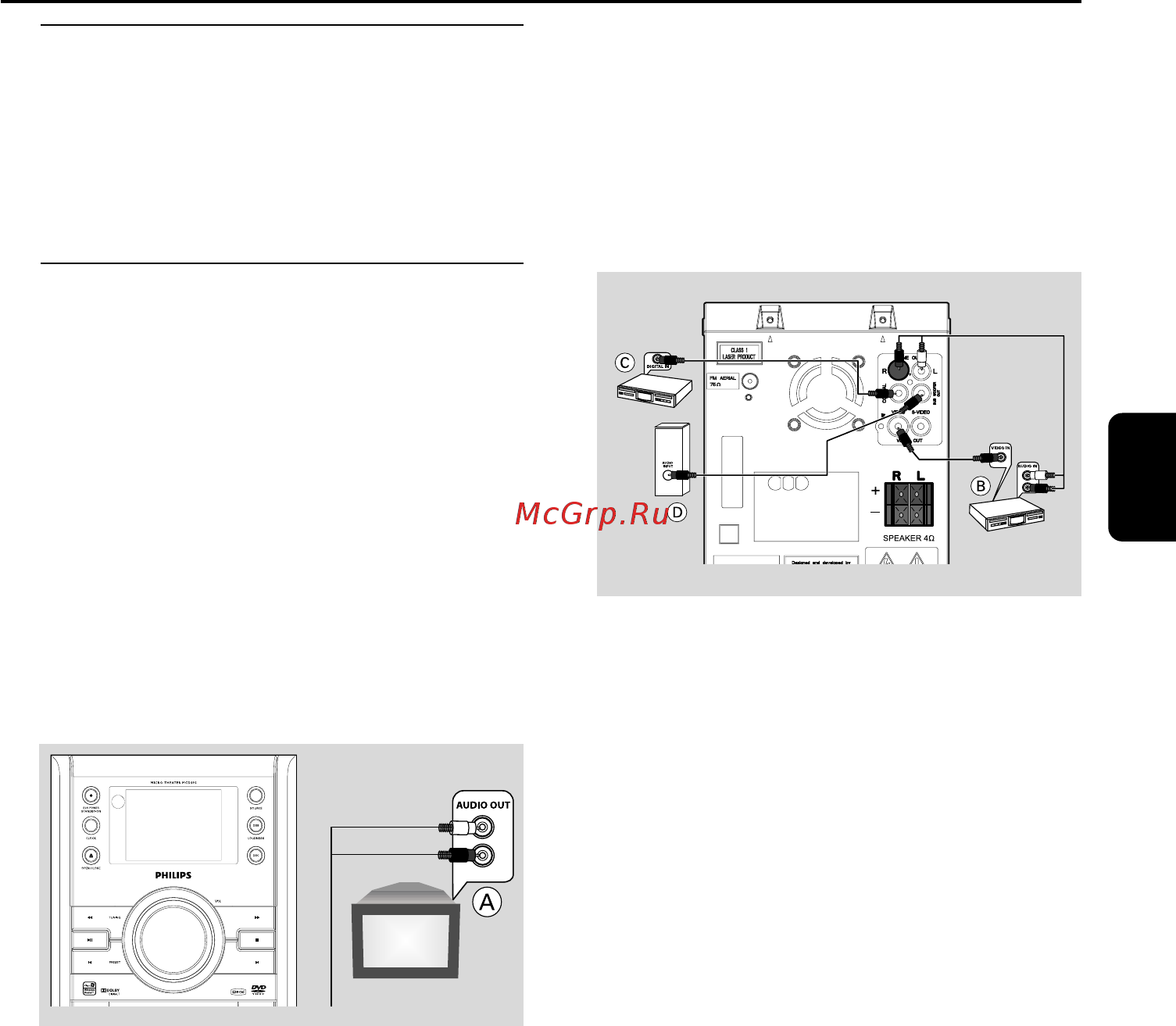 Philips MCD395 [16/42] Подготовка
