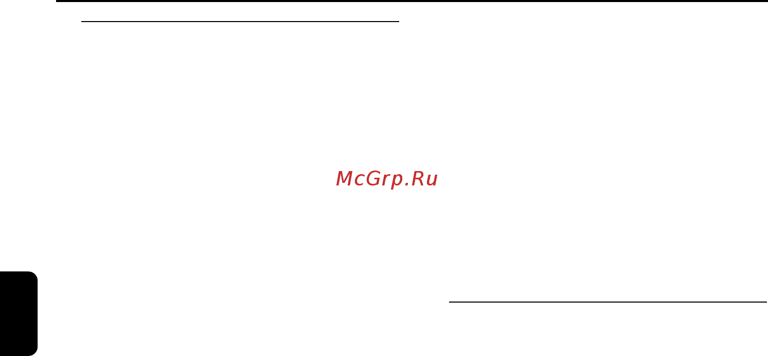 Philips MCD395 [17/42] Русский