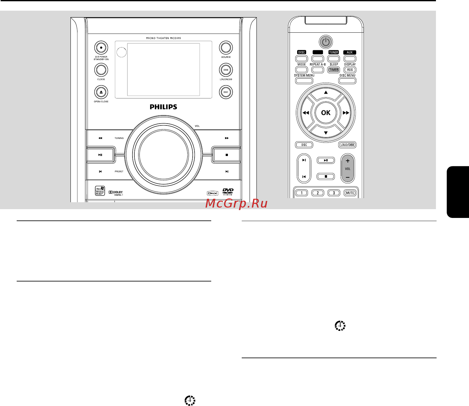 Philips MCD395 [36/42] Часы таимер