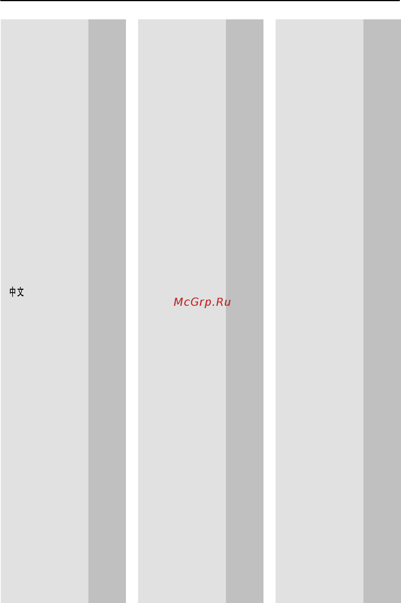 Philips MCD395 [6/42] Language code