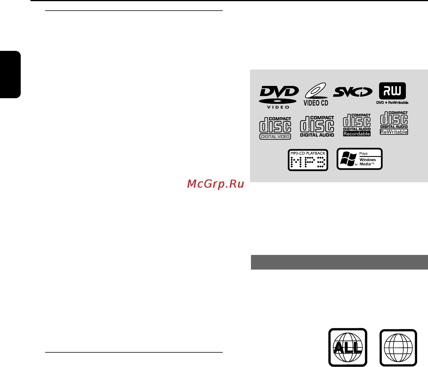 Philips MCD196 [10/39] Общая информация