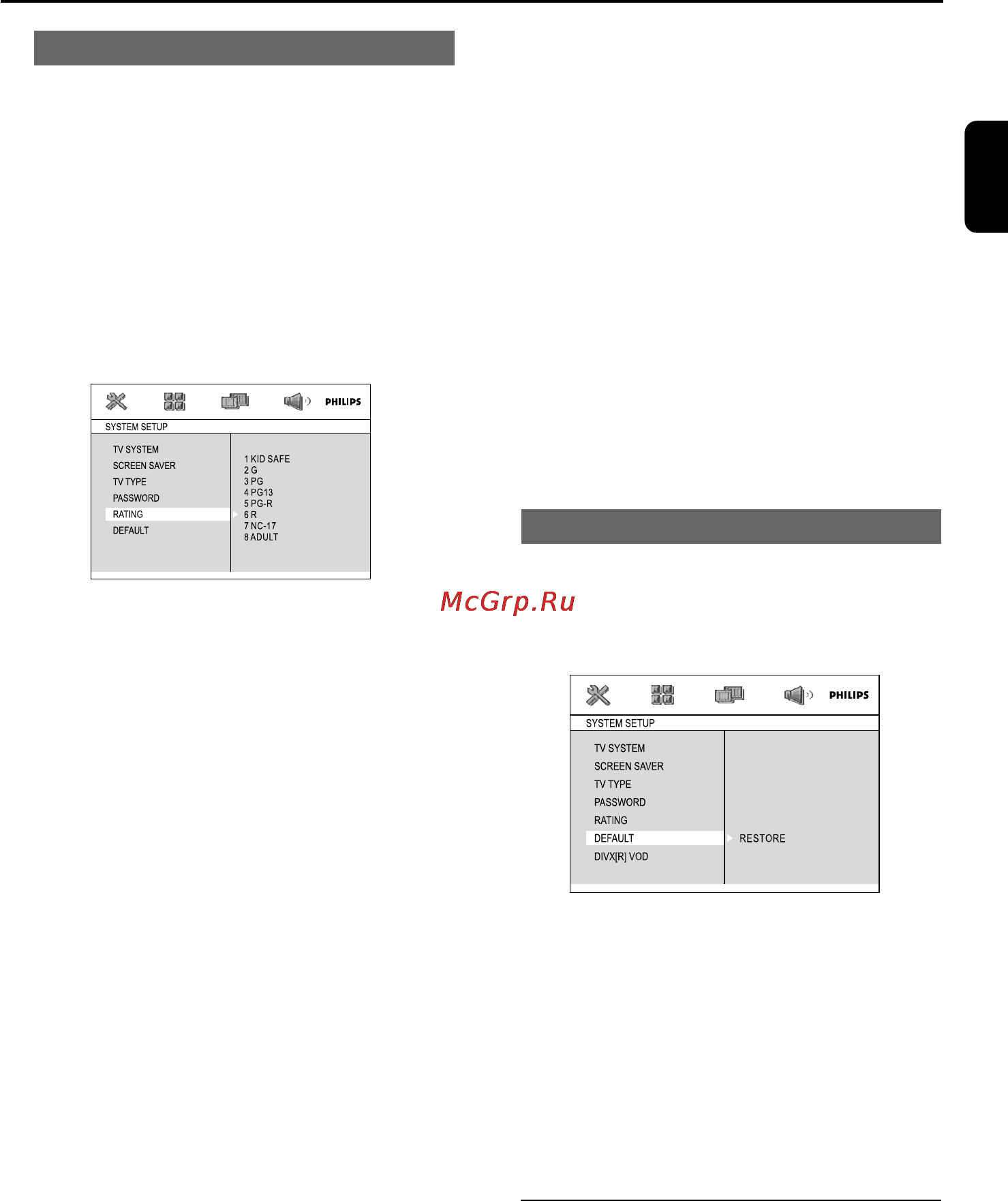 Philips MCD196 [29/39] Операции с меню dvd