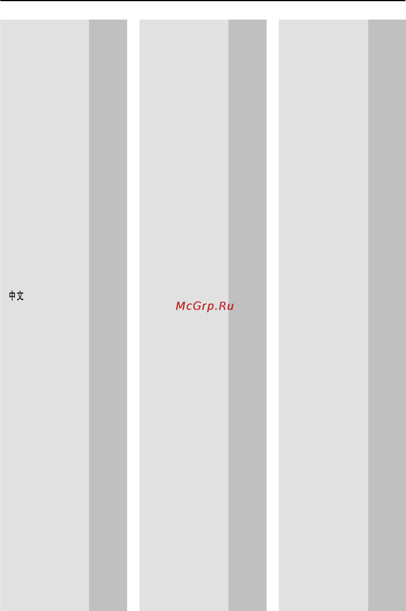 Philips MCD196 [6/39] Language code