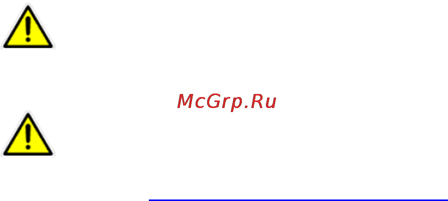 Globalsat TR-203 МТС Трекер [16/46] Приложение 1 режимы отчётов tr 203