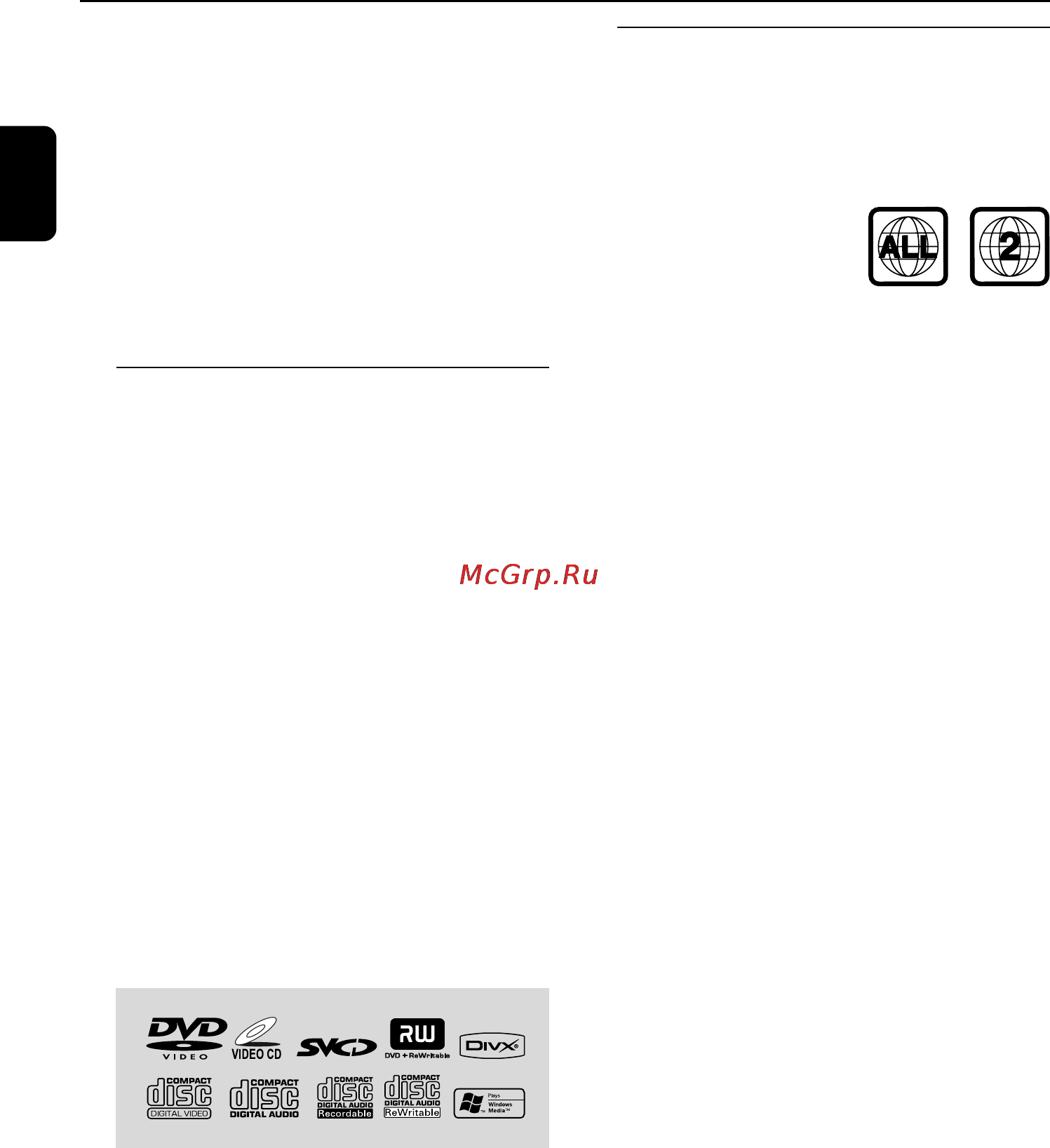Philips MCD177 [21/44] Éôâ ˆëë ò ëòí ïë