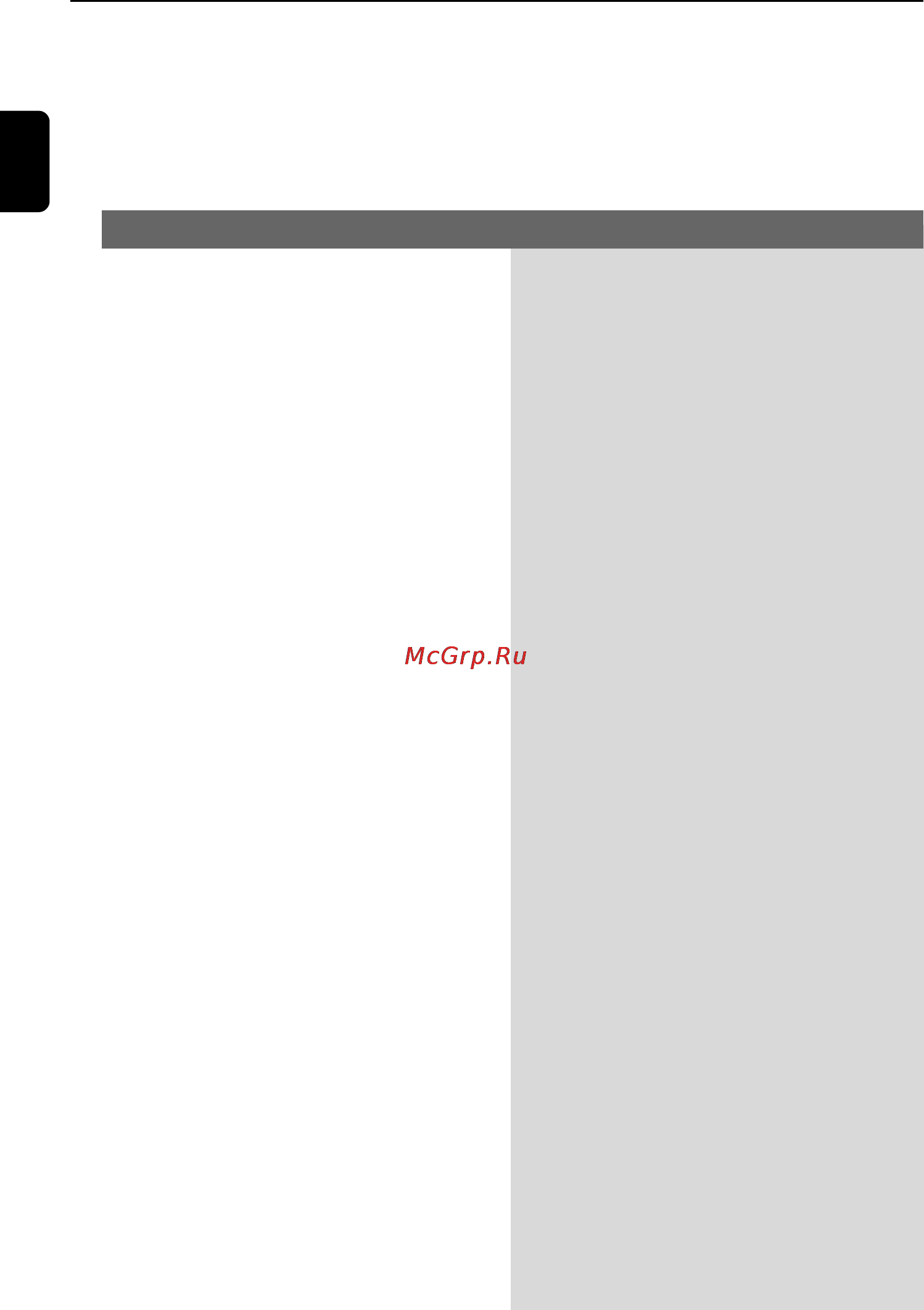 Philips MCD177 [37/44] Ìëíêäçöçàö çöàëèêäççéëíöâ