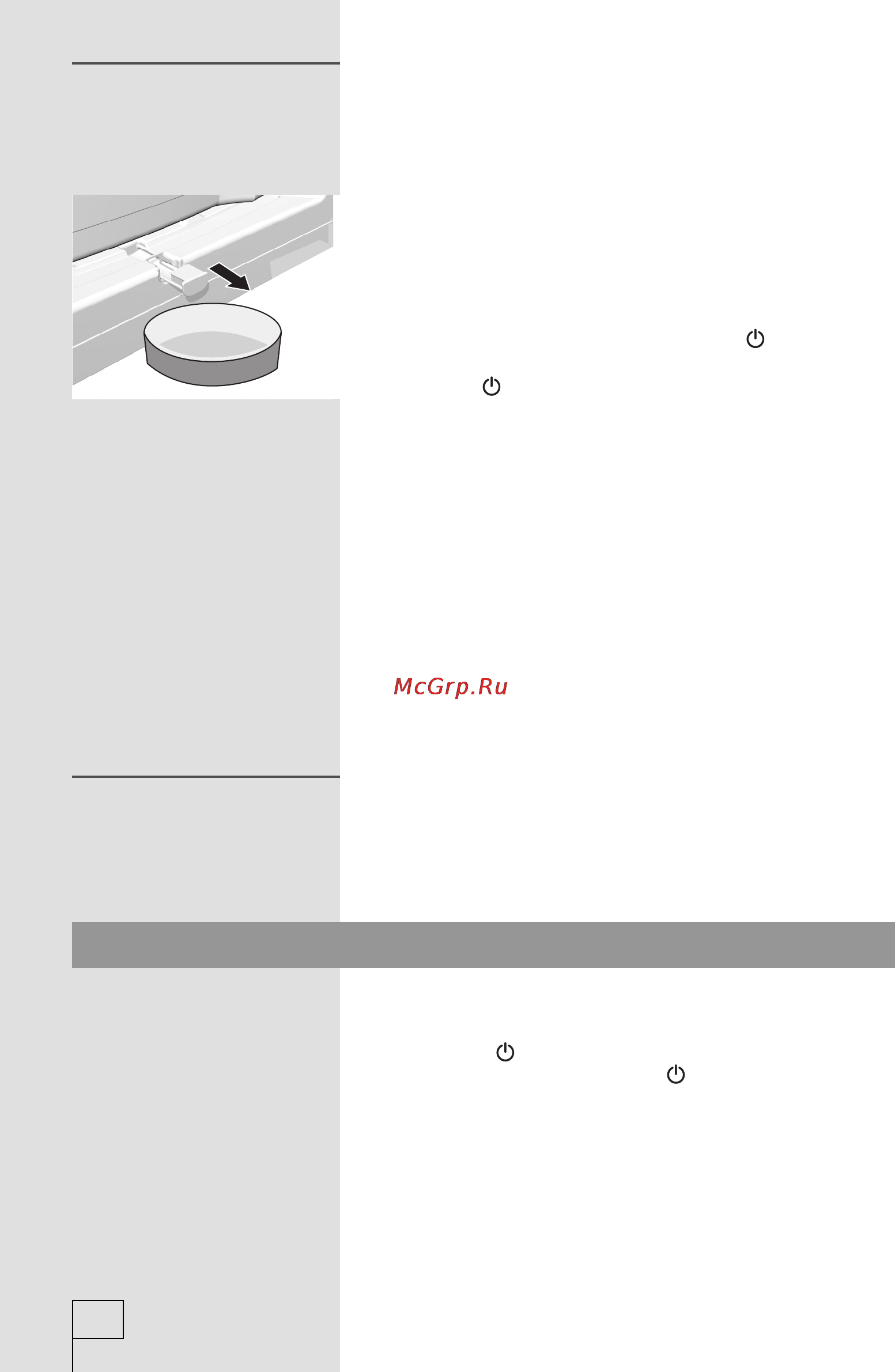 Gorenje RK60359OR [34/40] Очистка прибора