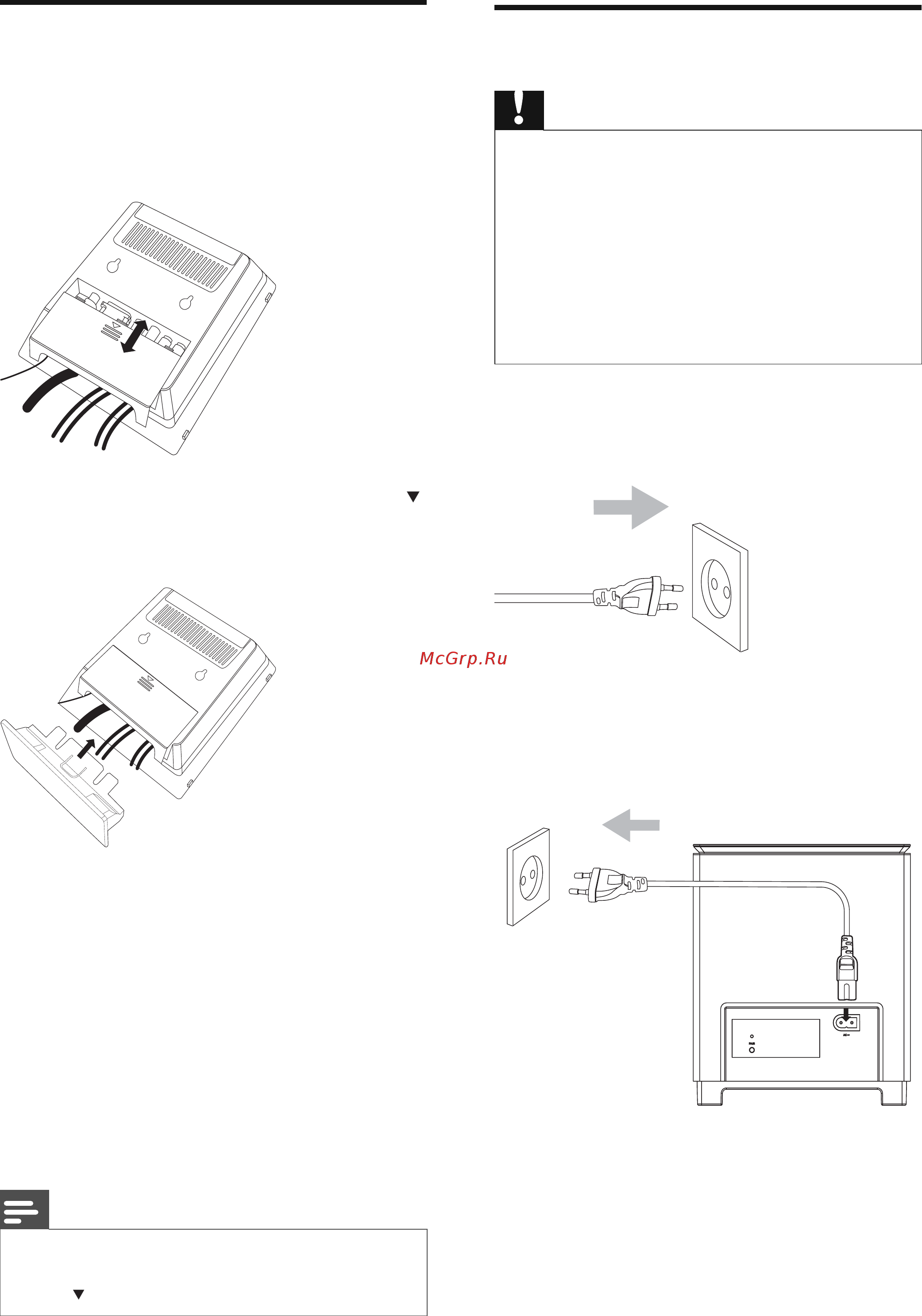 Philips MCD289 [15/42] _______