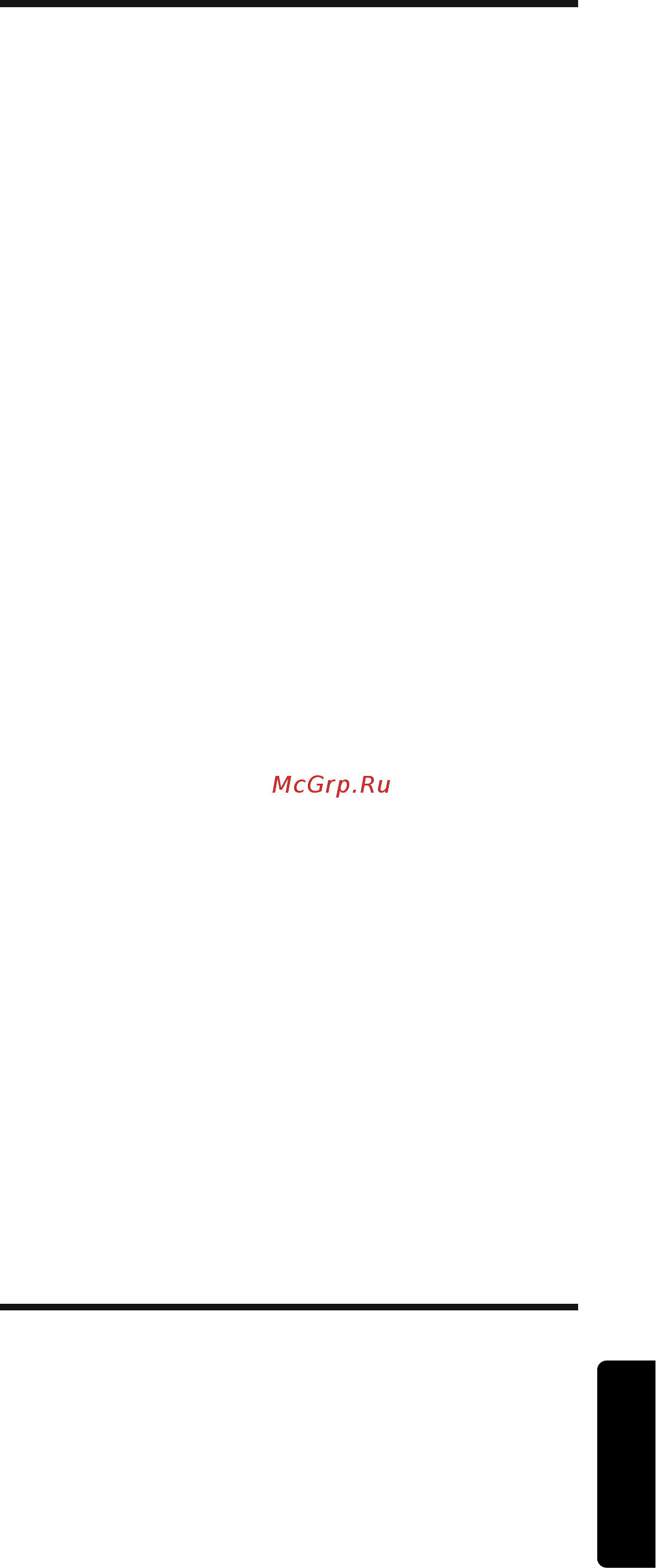 Philips MCD289 [26/42] Дополнительные настройки