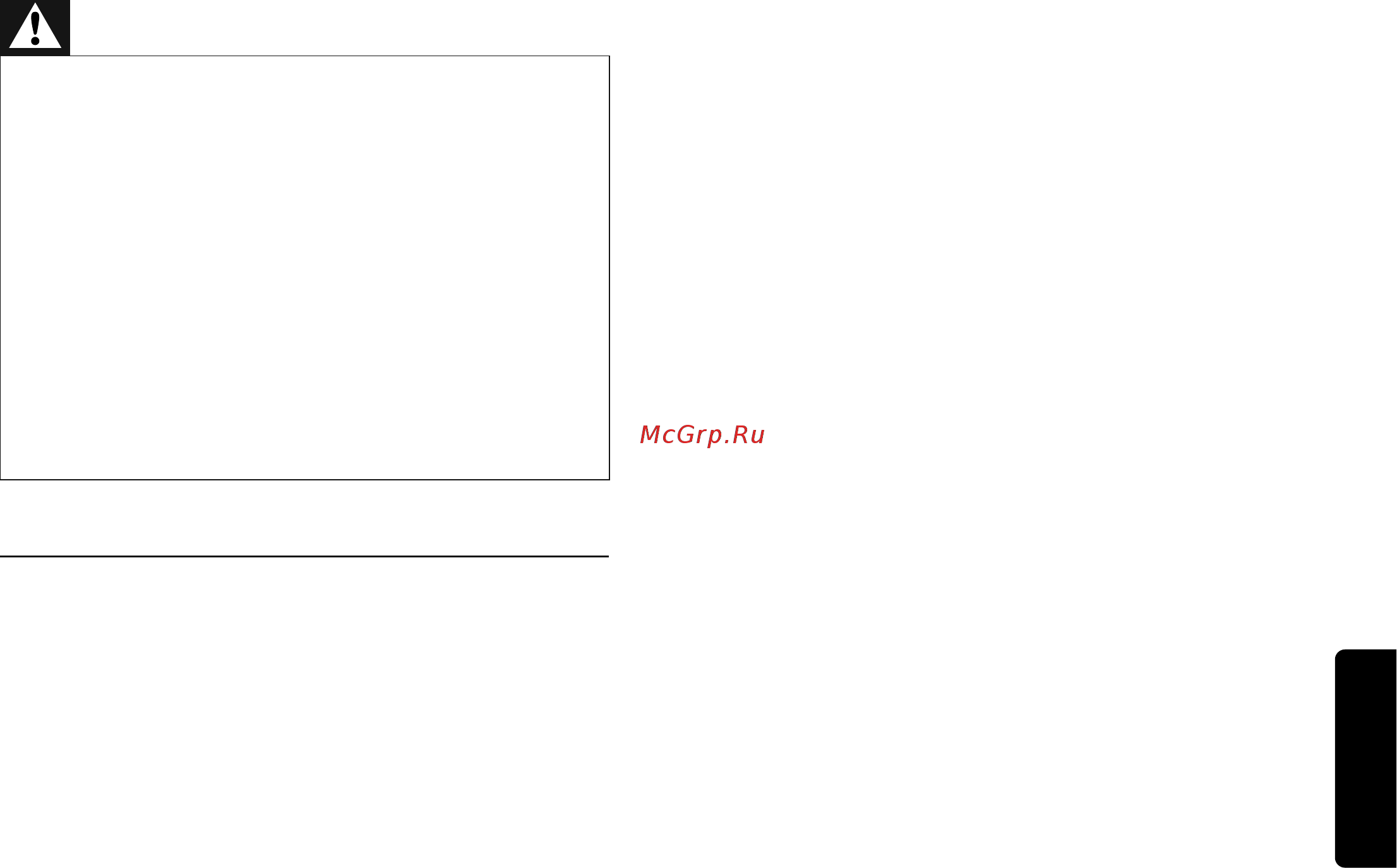 Philips MCD289 [4/42] Правила безопасности при