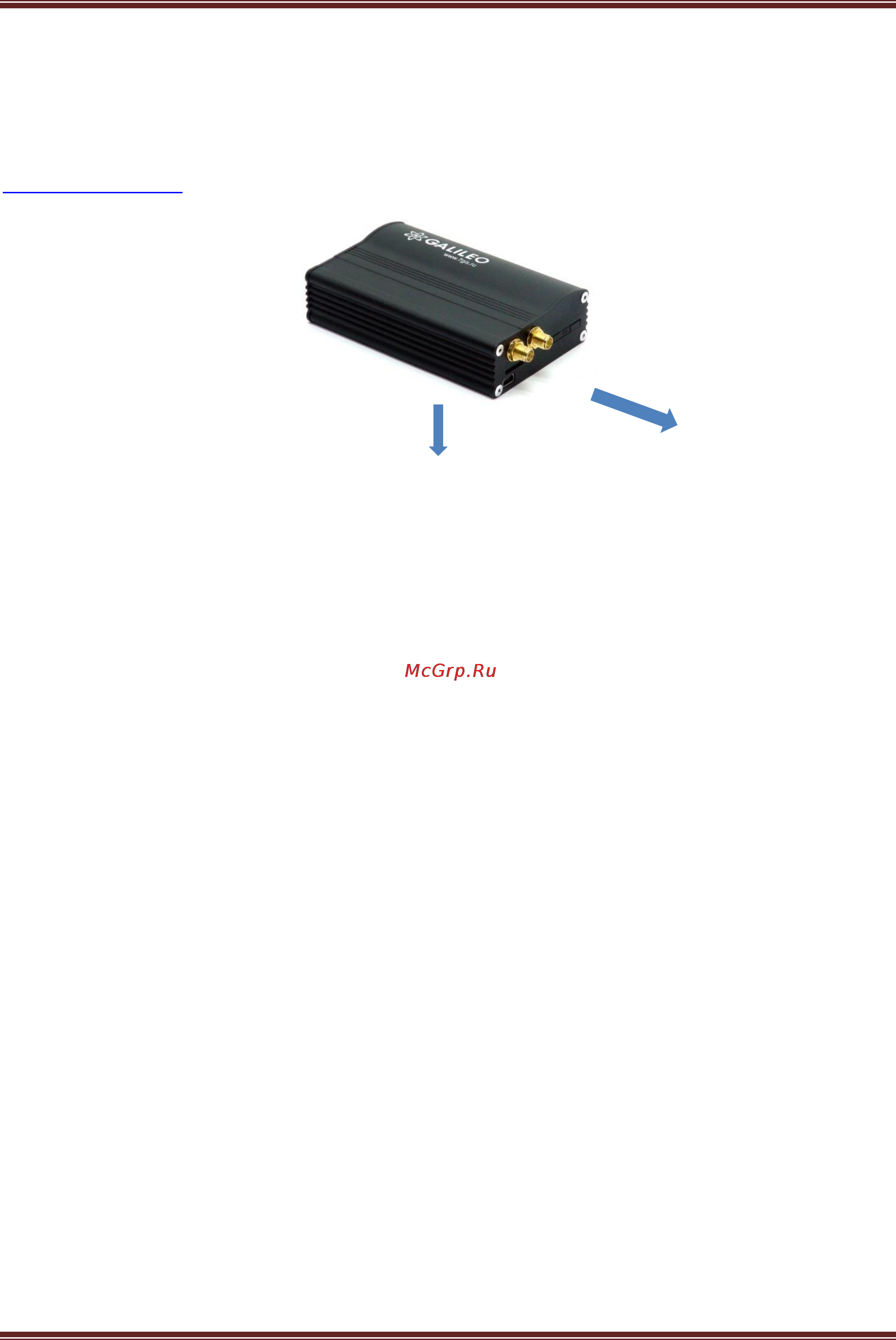 Globalsat GALILEOSKY 5.1 [16/97] Руководство пользователя galileosky gps глонасс v5 0206