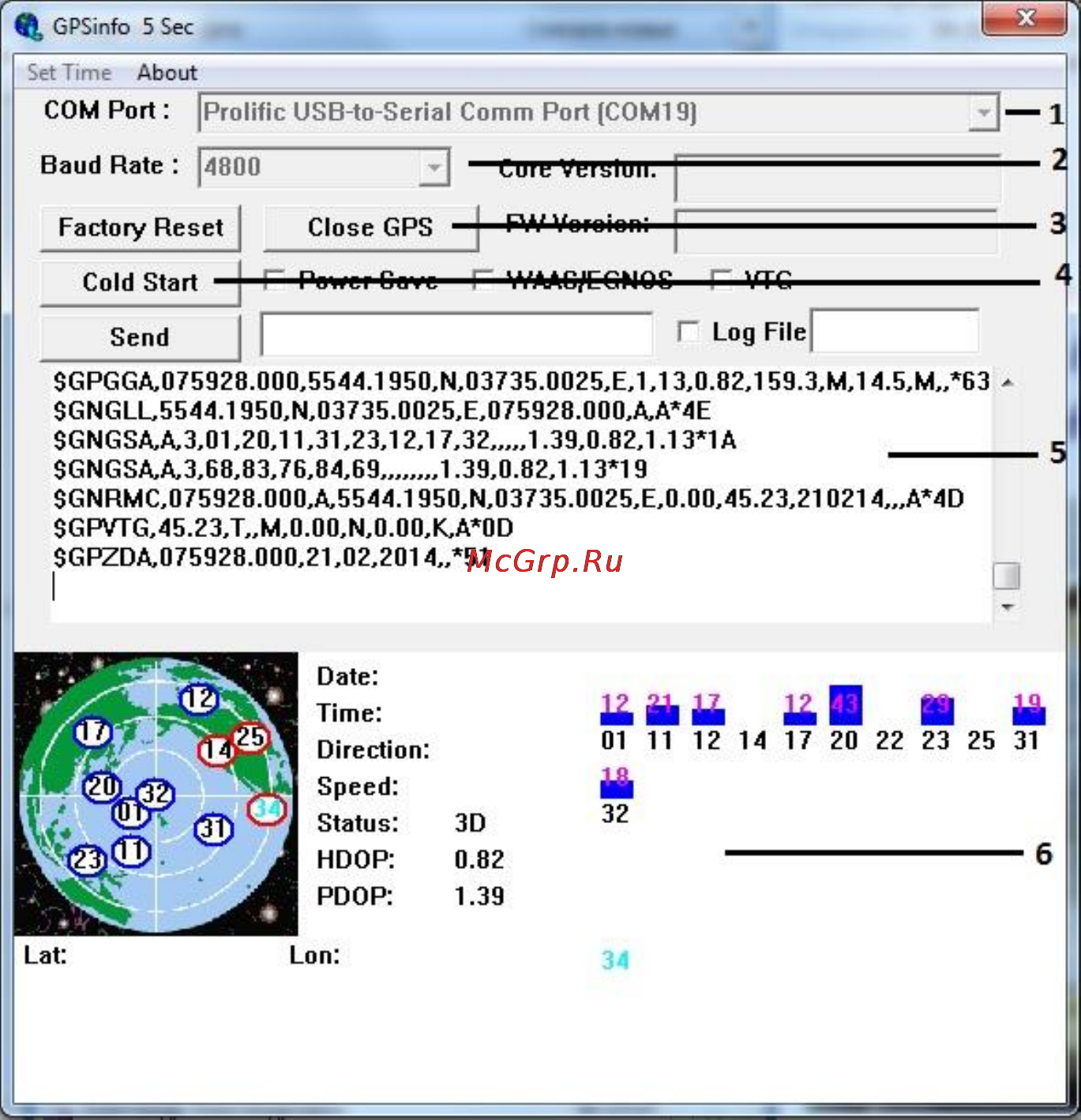Globalsat BU-353 GLONASS (USB) [5/8] Проверка работы