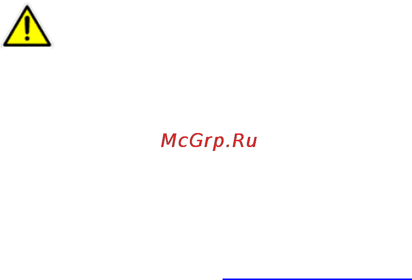 Globalsat BU-353s4 (USB) [10/10] Техническая поддержка