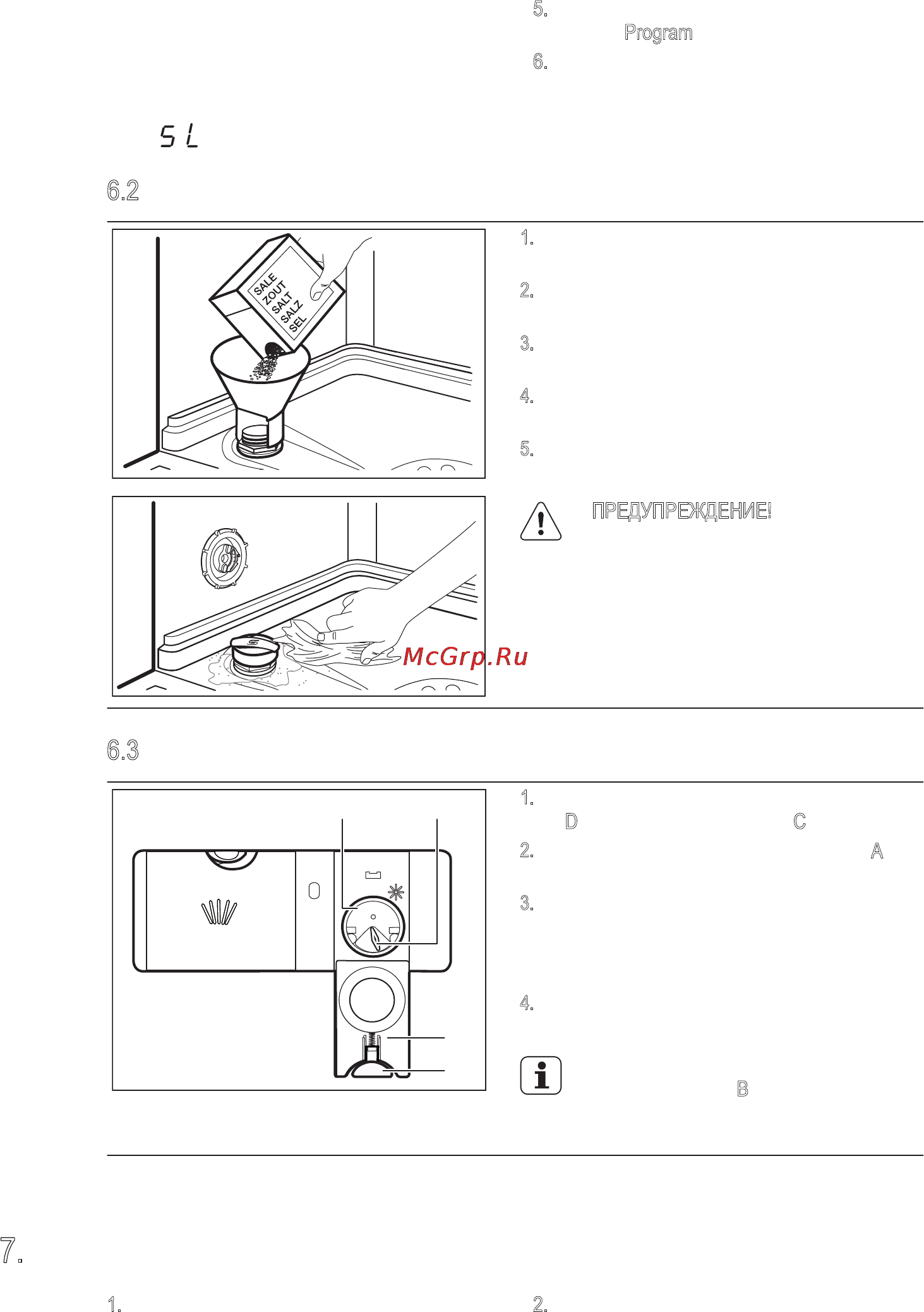 Electrolux ESF4510ROW [11/19] Ежедневное использование