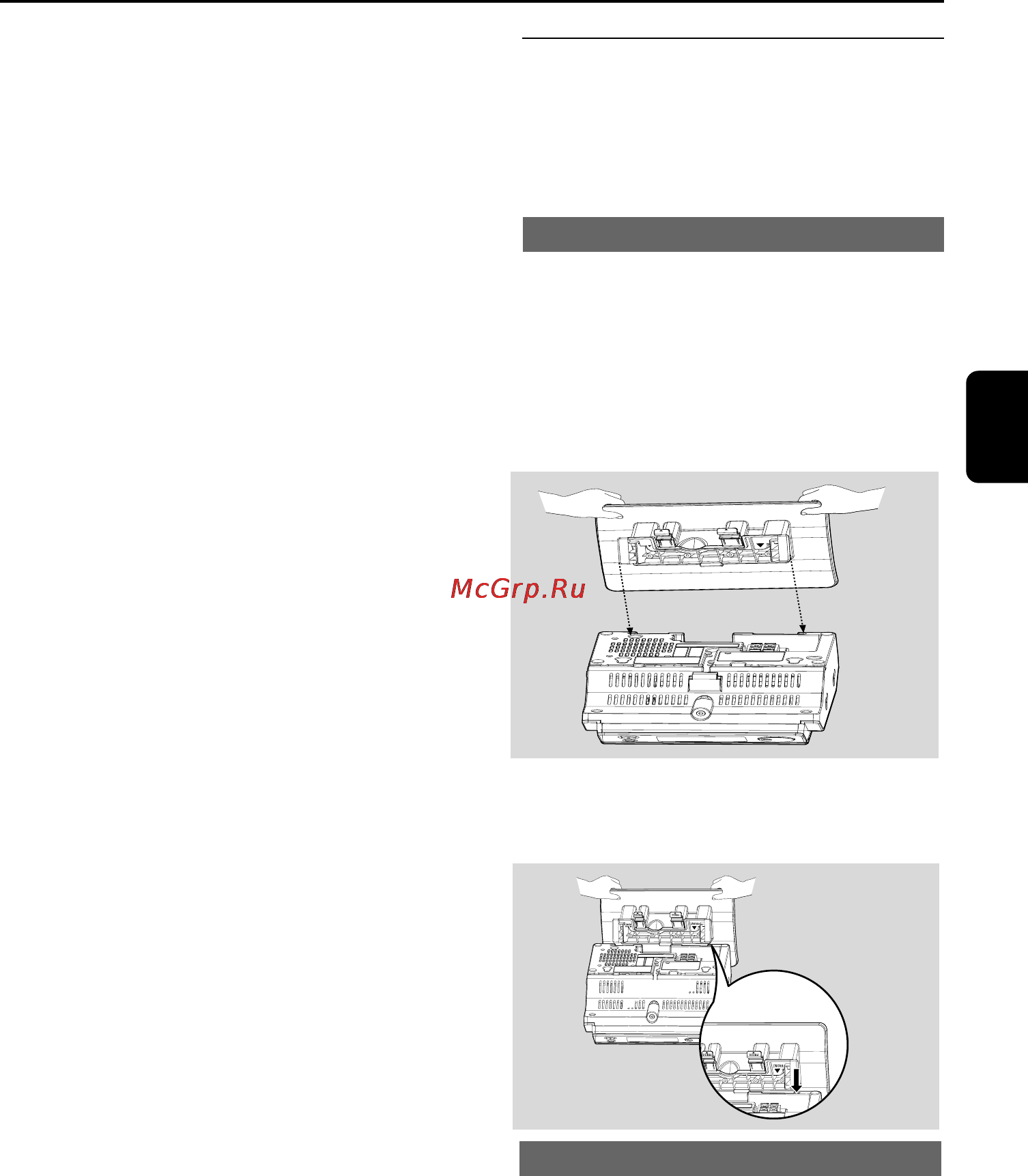 Philips MCM277 [10/31] Органы управления установка