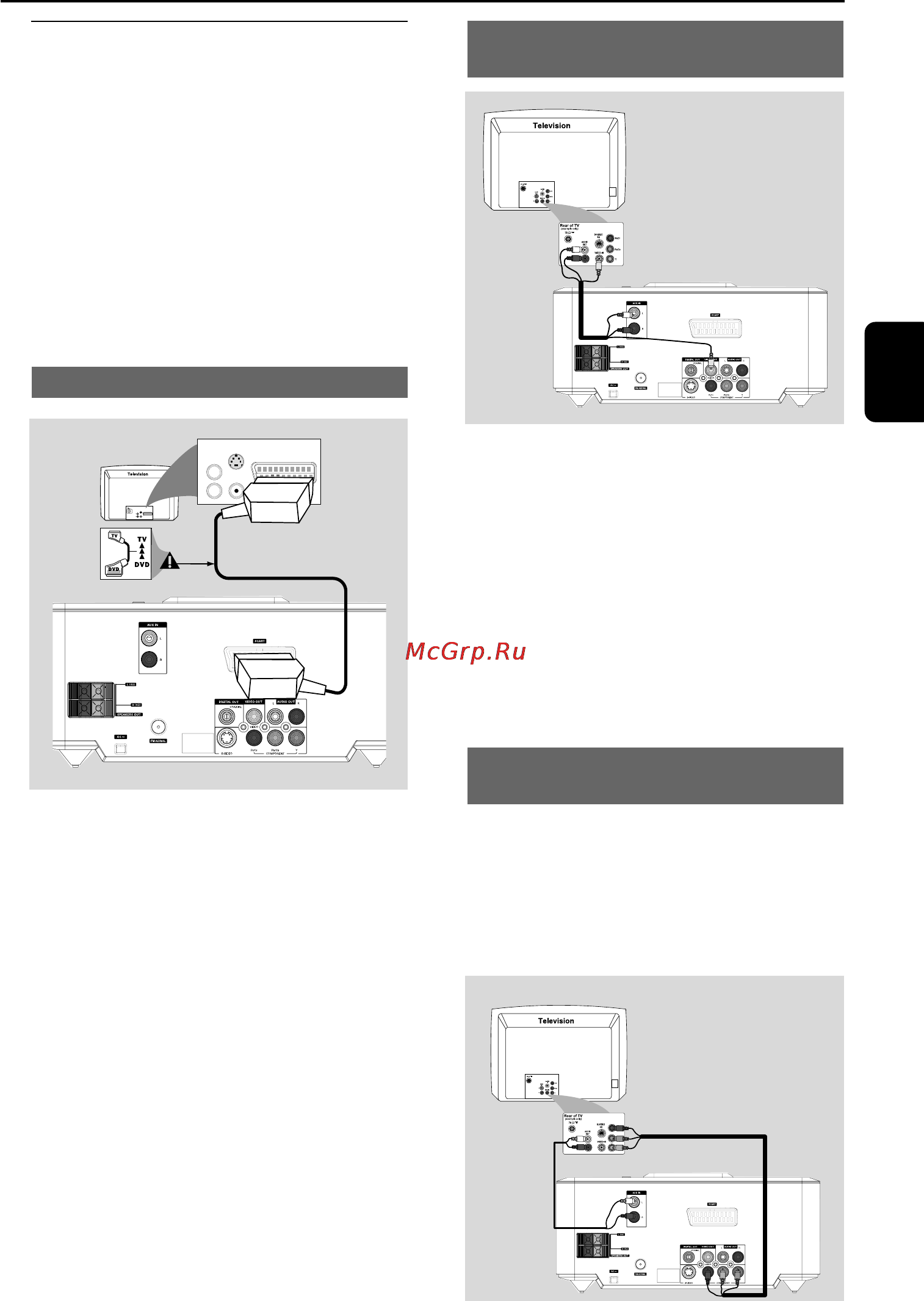Philips MCD710 [11/46] Подключения