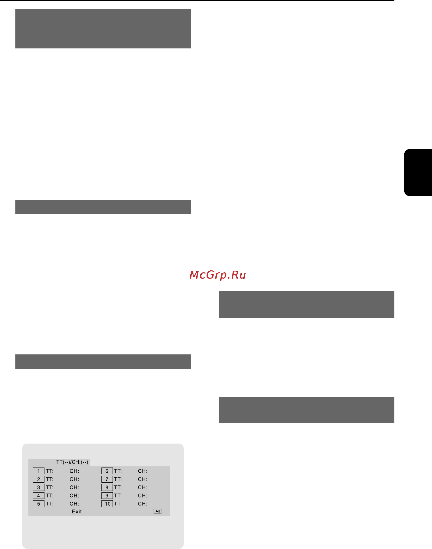 Philips MCD710 [25/46] Операции с дисками