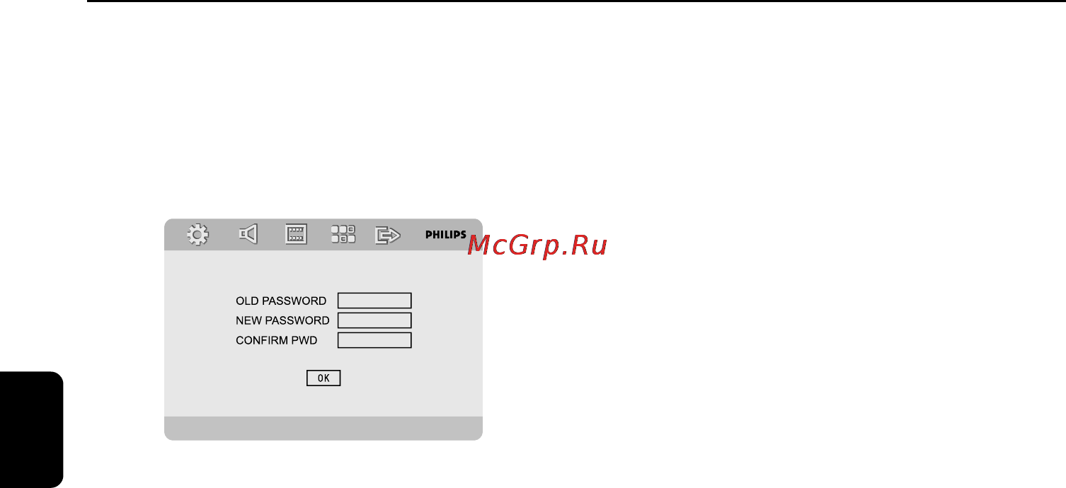 Philips MCD710 [34/46] Операции с меню dvd
