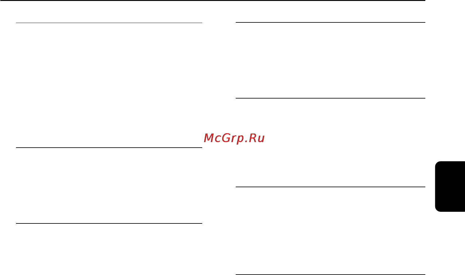 Philips MCD710 [39/46] Технические характеристики