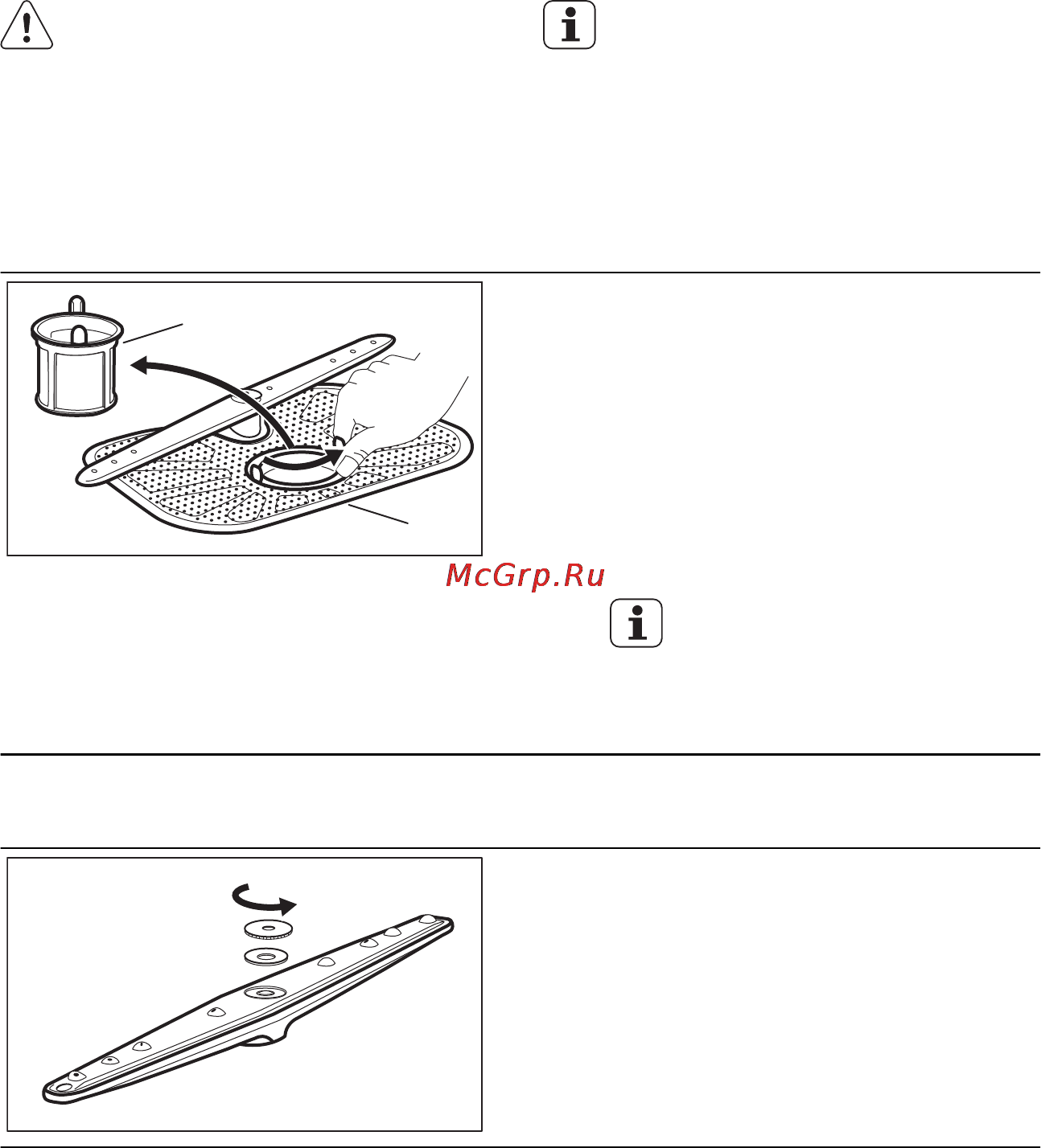 Electrolux ESF2300OH [13/18] Уход и очистка