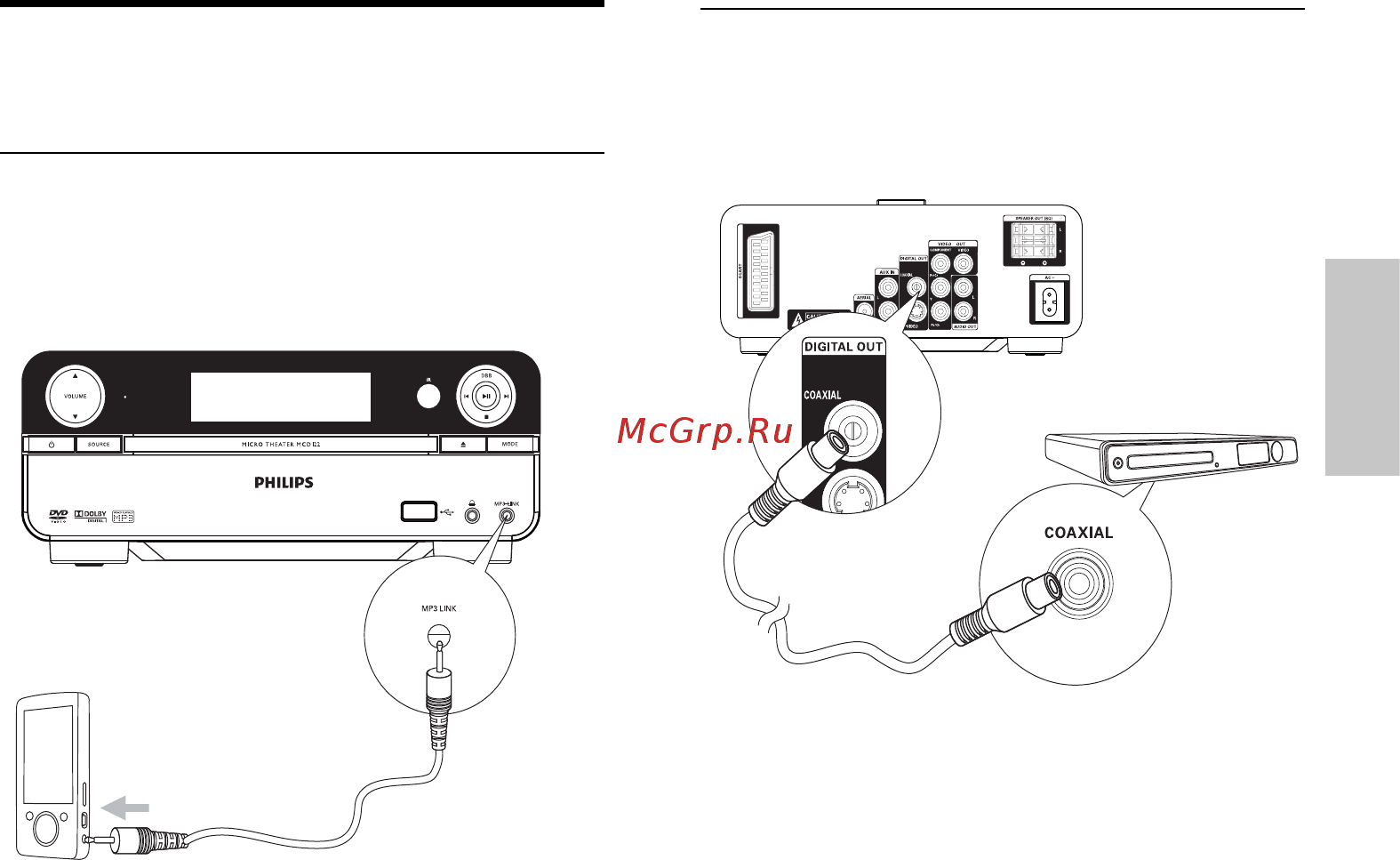 Philips MCD122 [32/42] Подключение других устройств