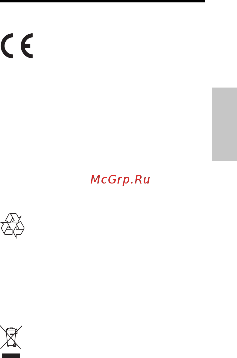 Philips MCD122 [6/42] Уведомление